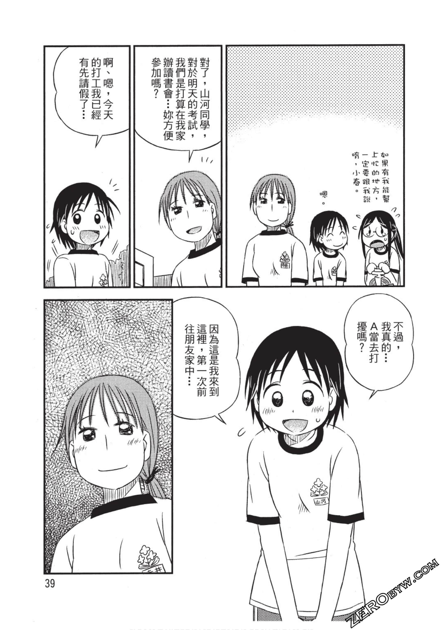 Page 40