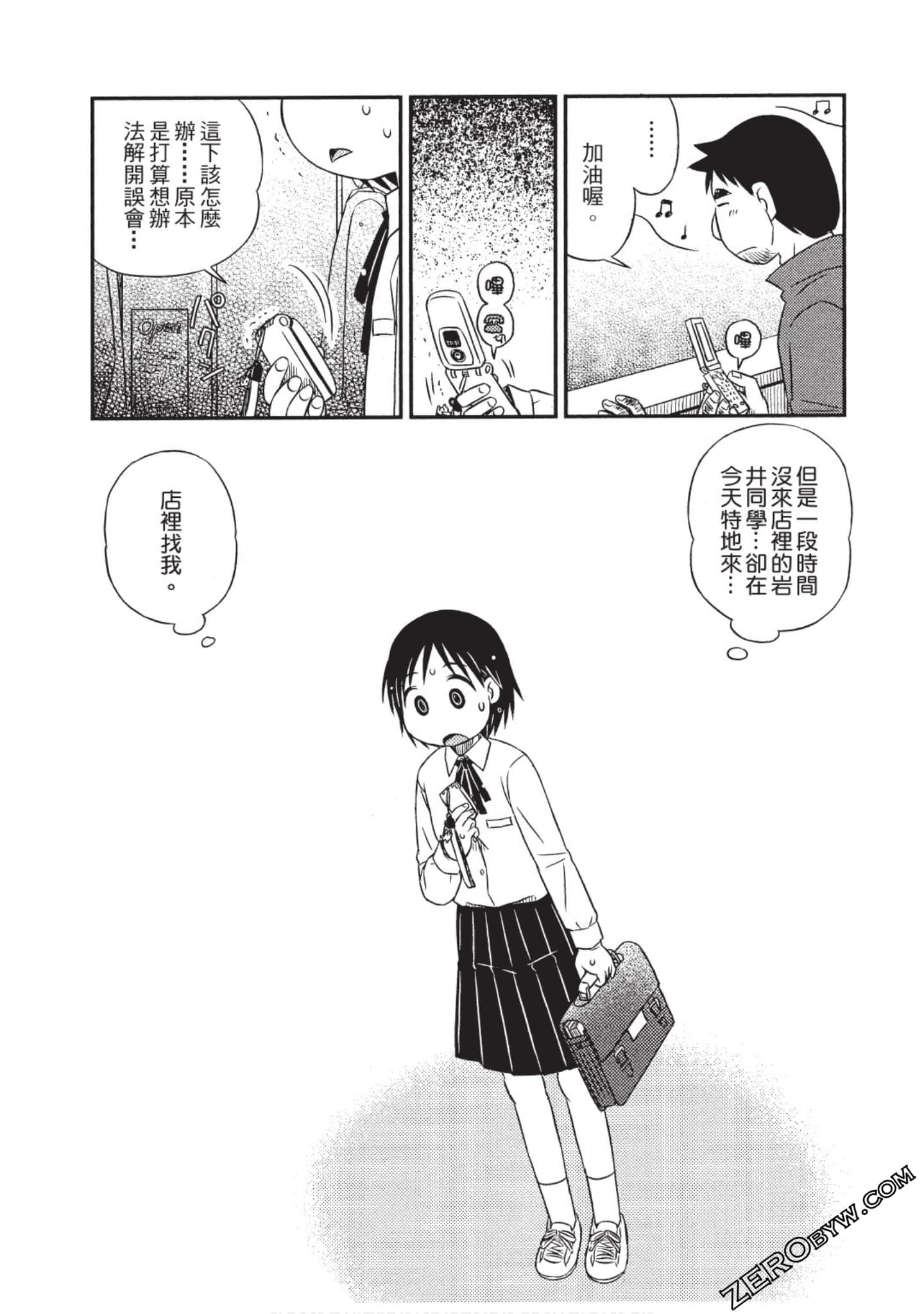 Page 44
