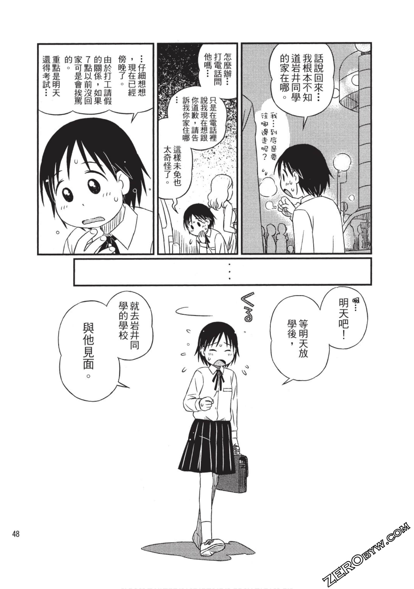 Page 49