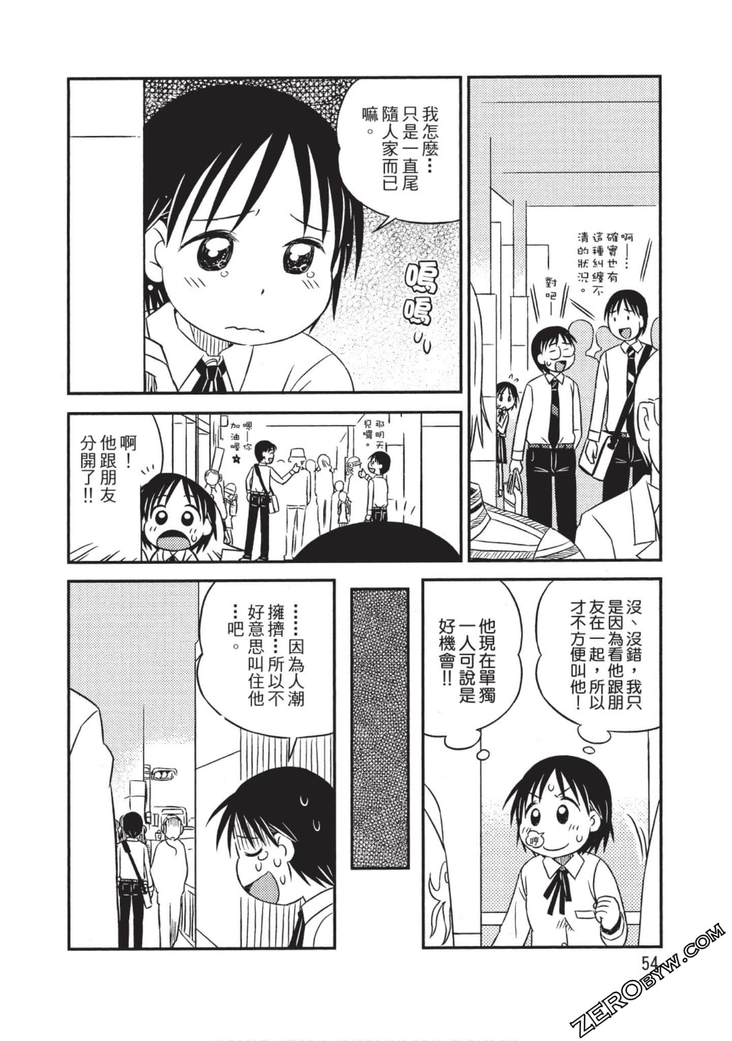 Page 55