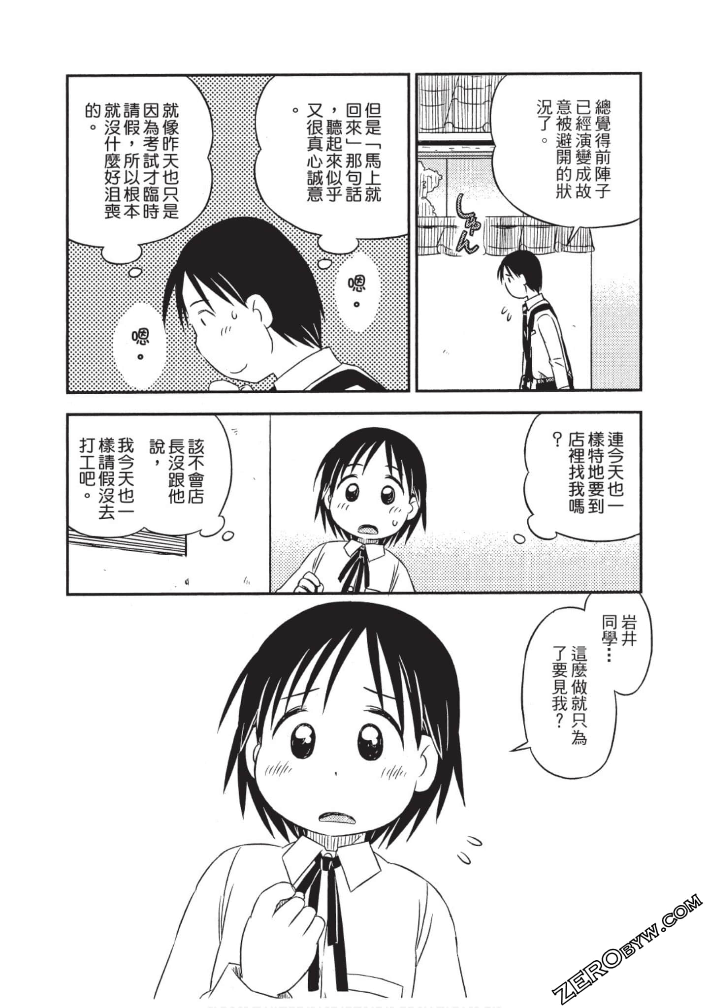Page 57