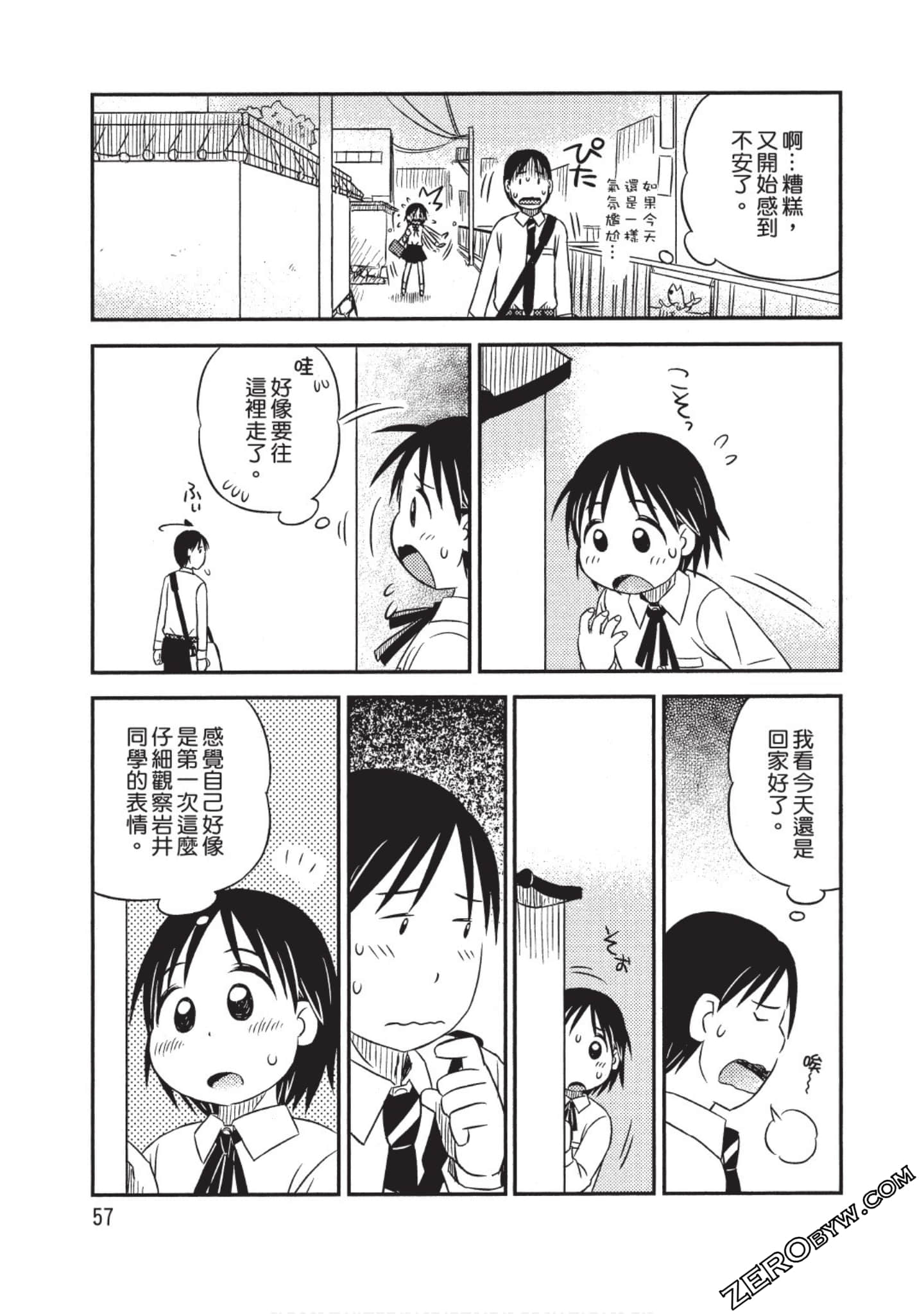 Page 58