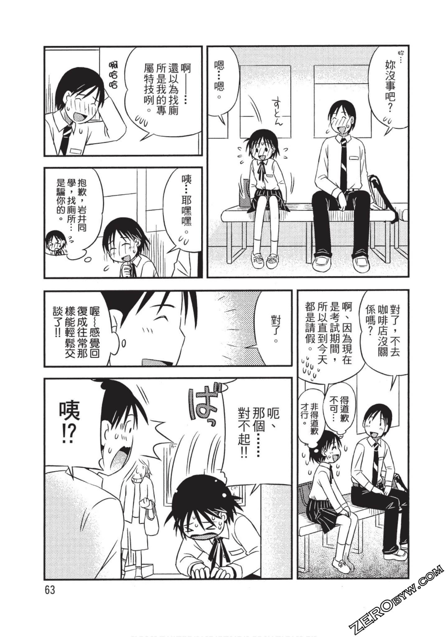Page 64