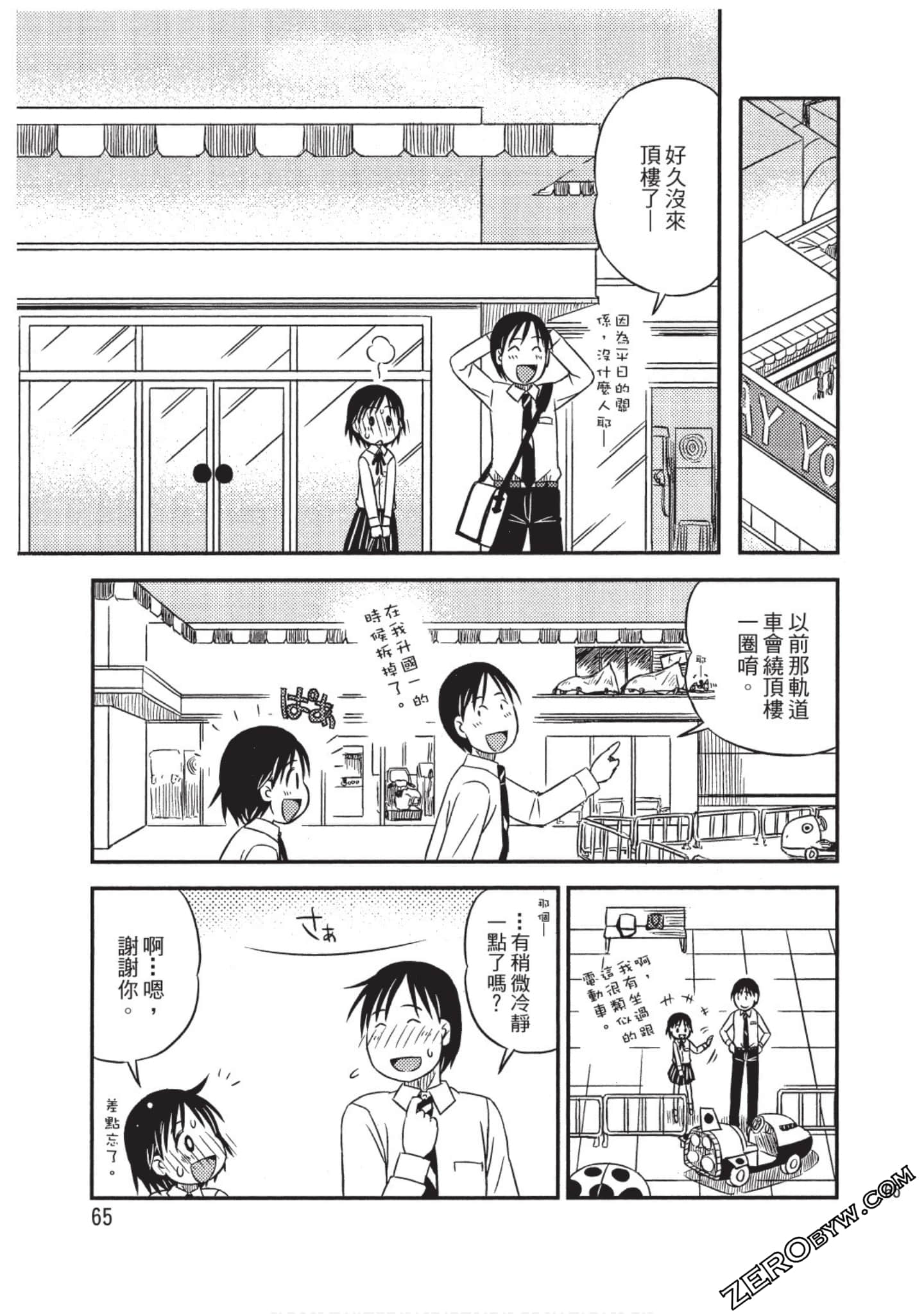 Page 66