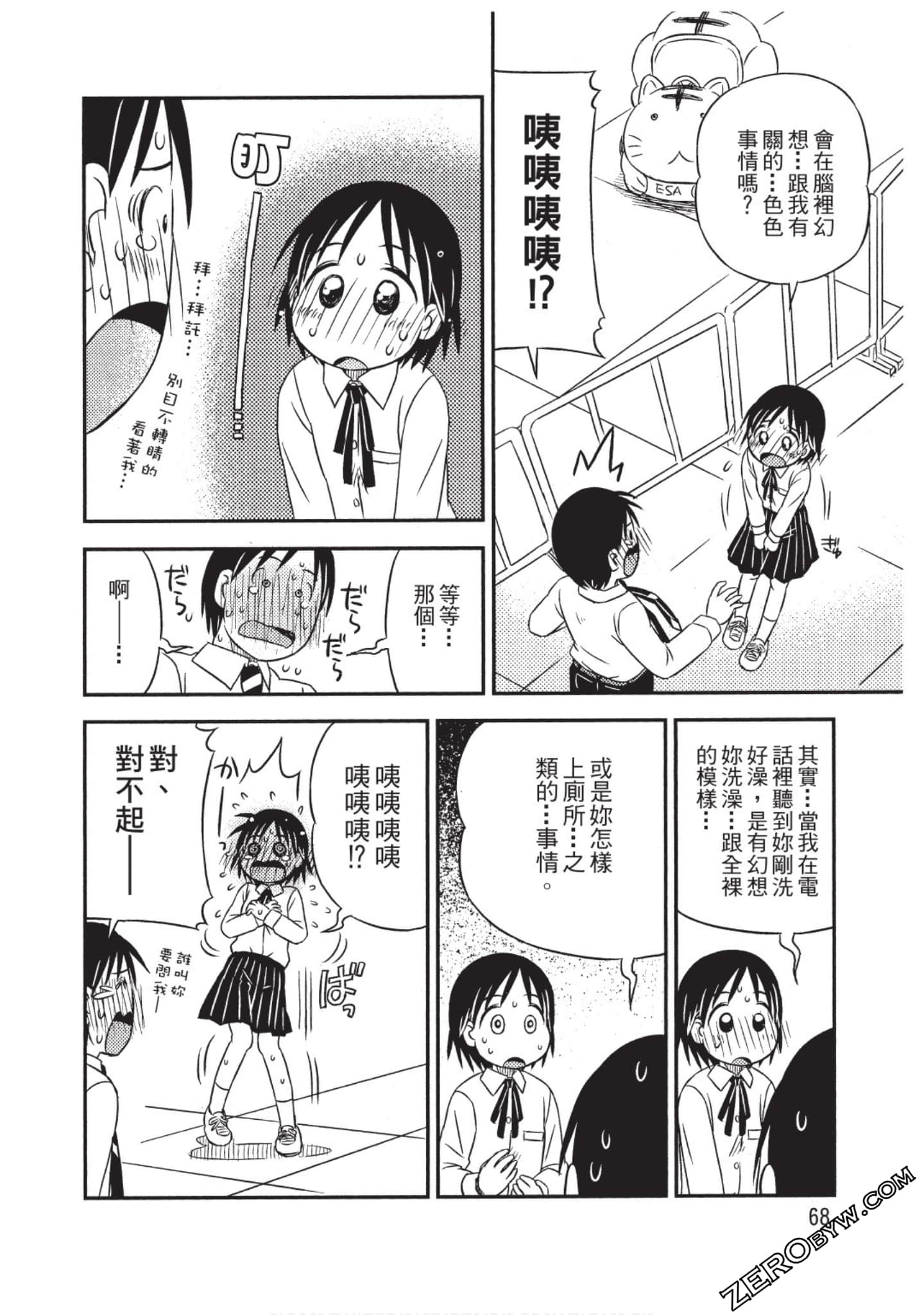 Page 69