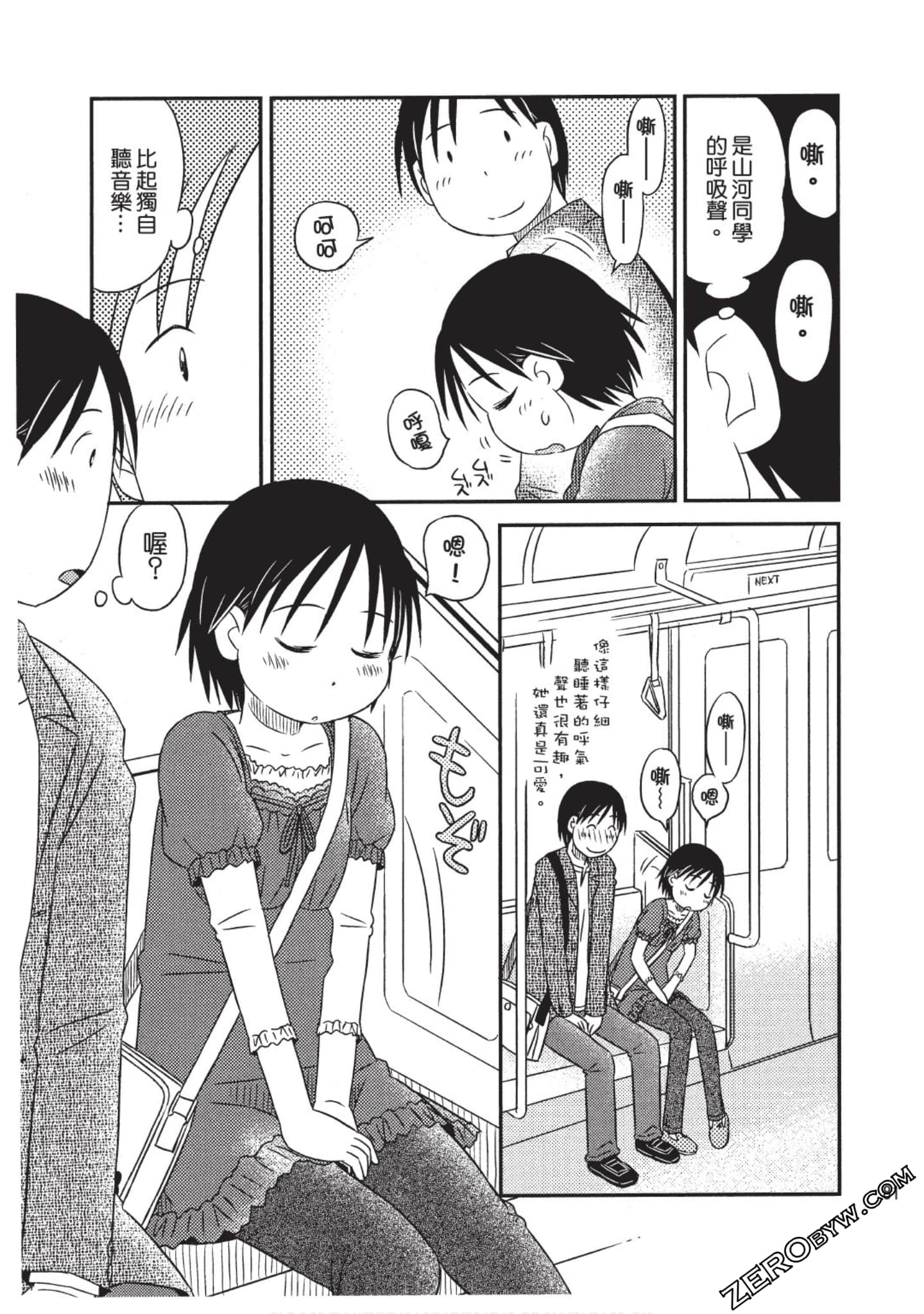 Page 82