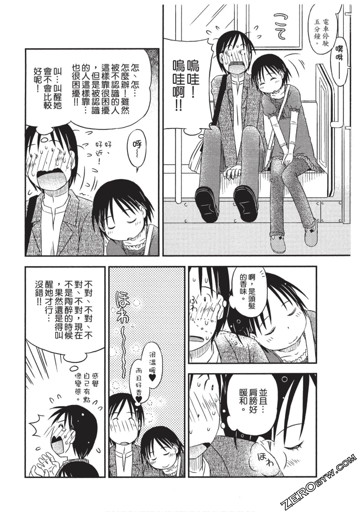 Page 83