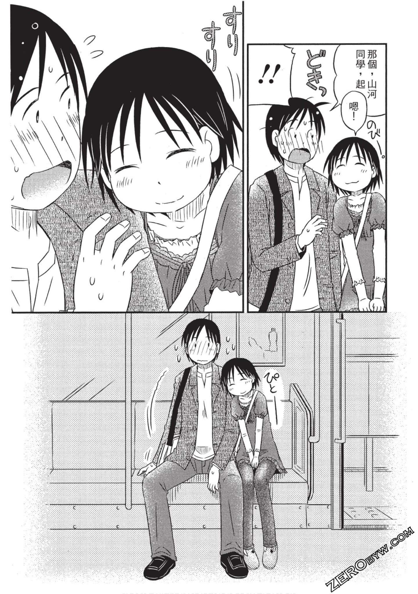 Page 84