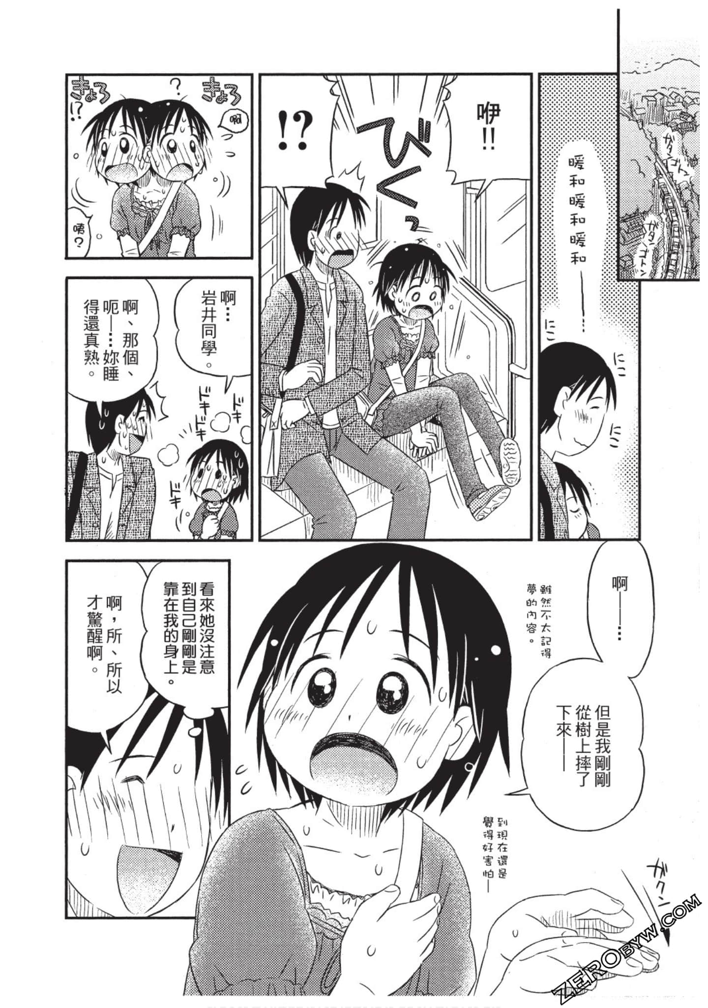 Page 85