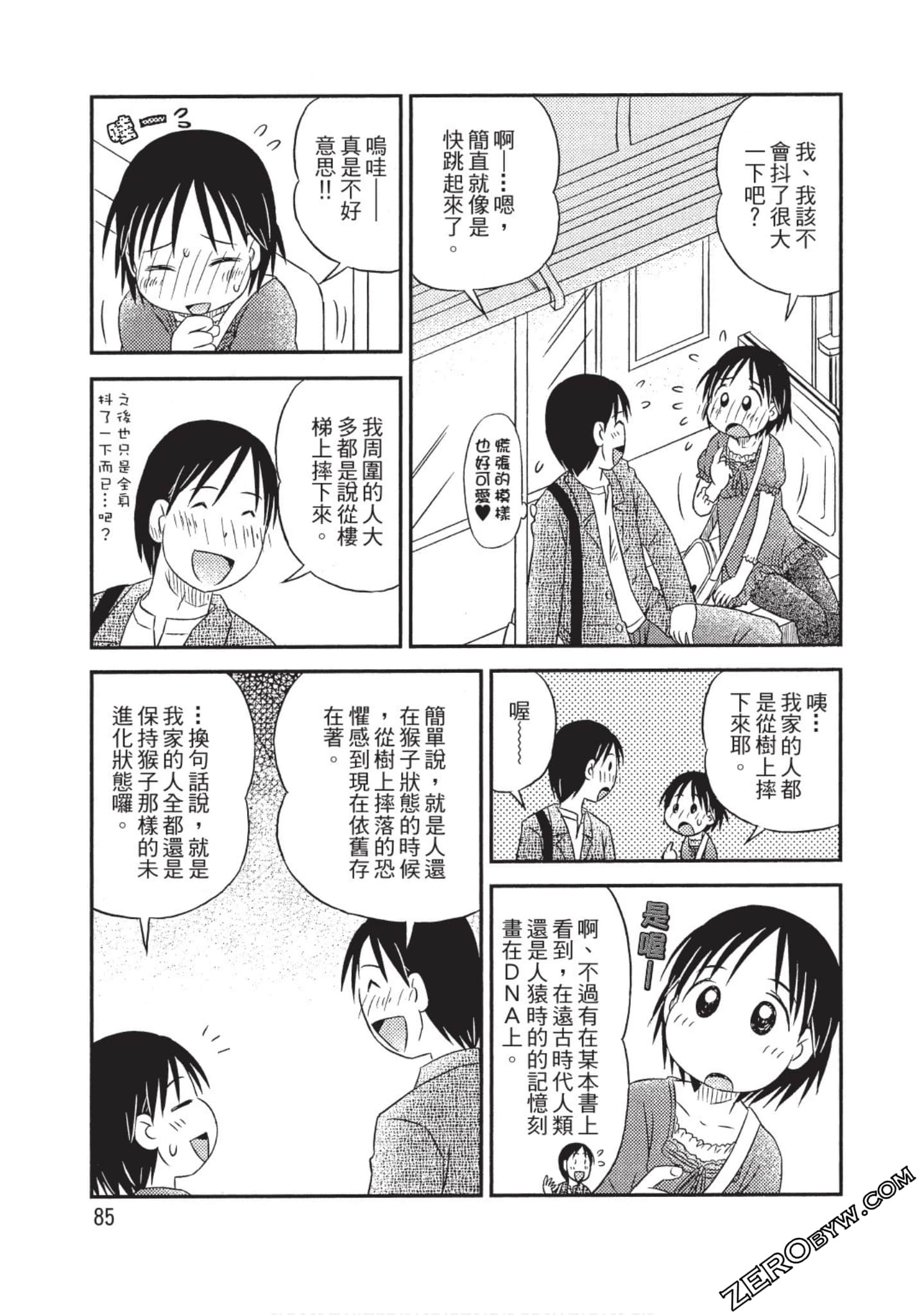 Page 86