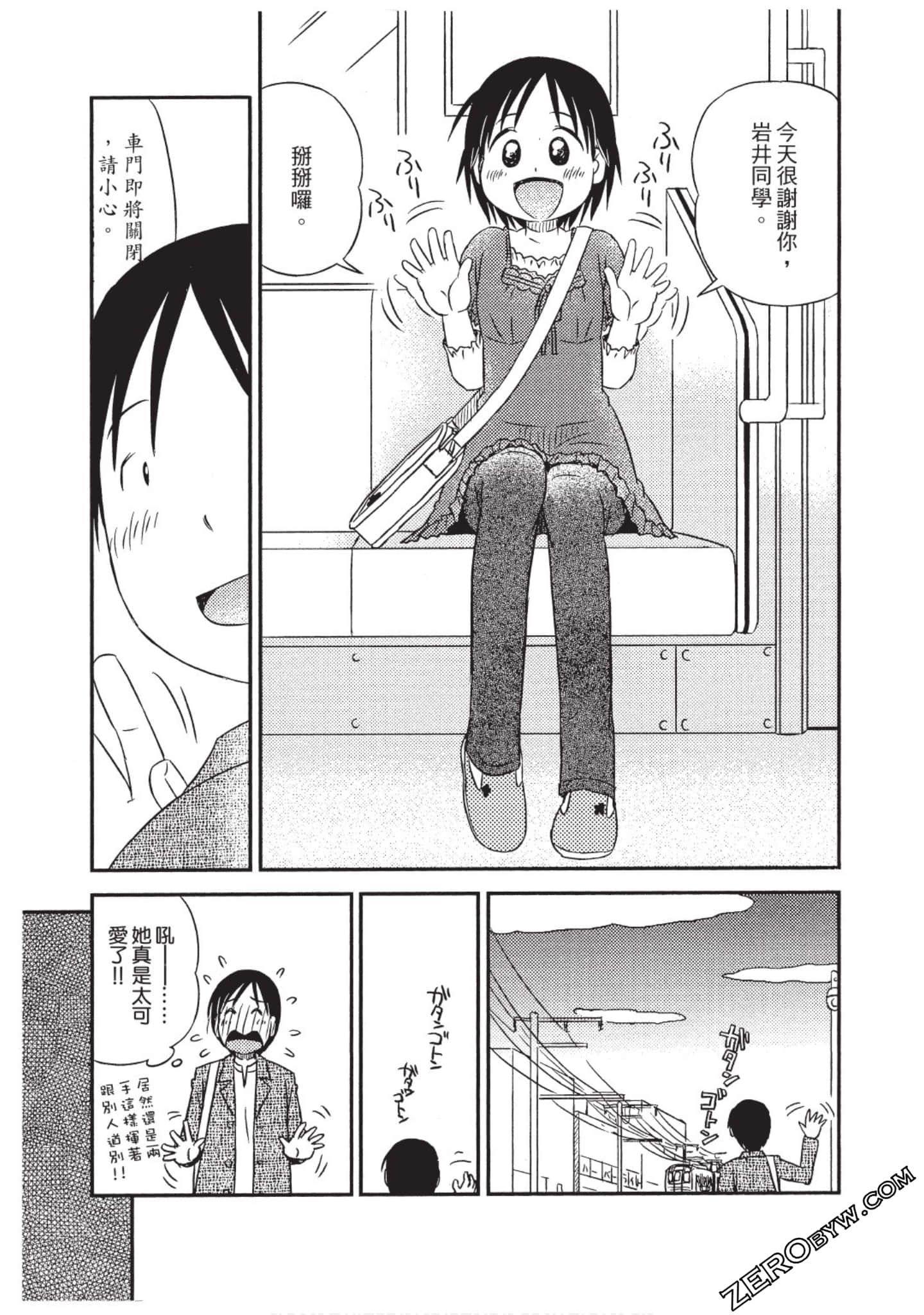 Page 88