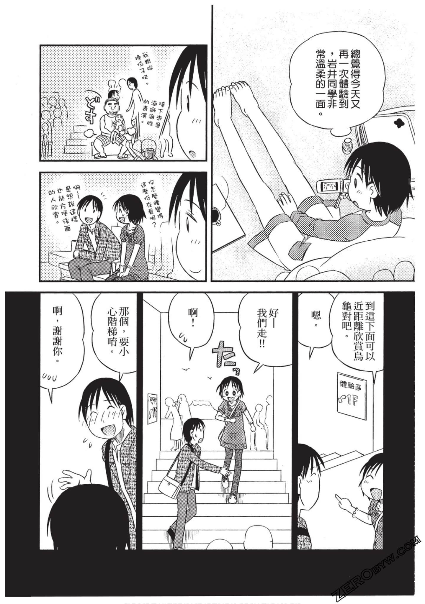 Page 91