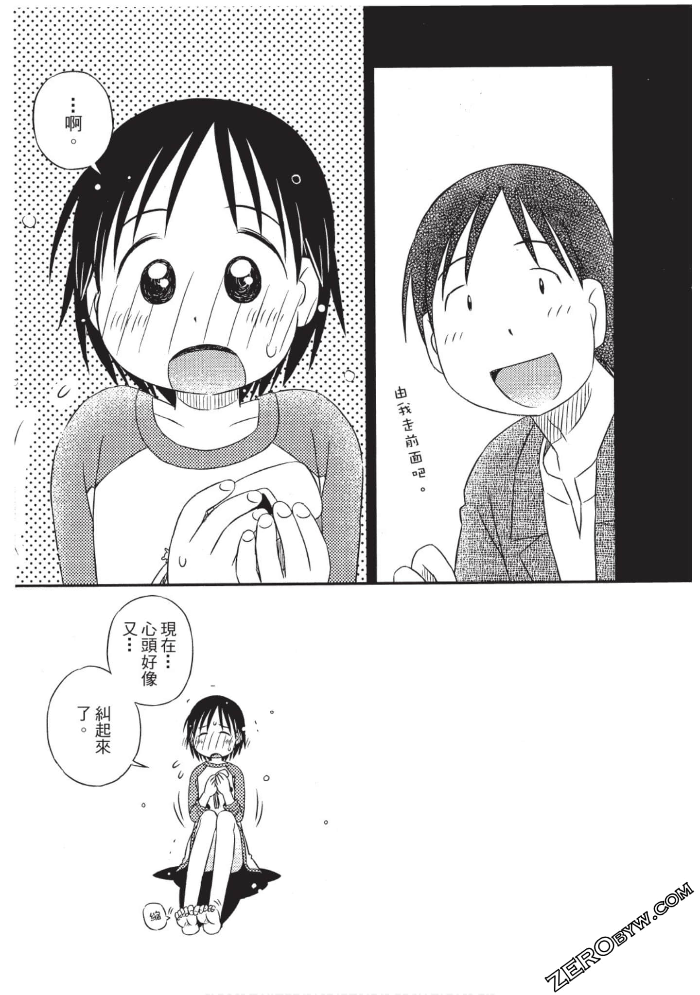 Page 92