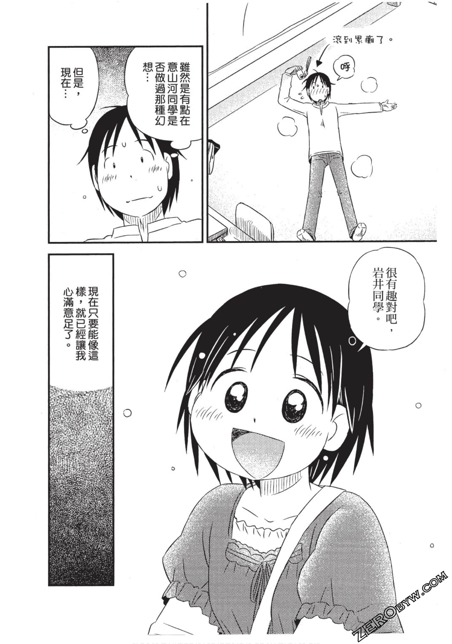 Page 95