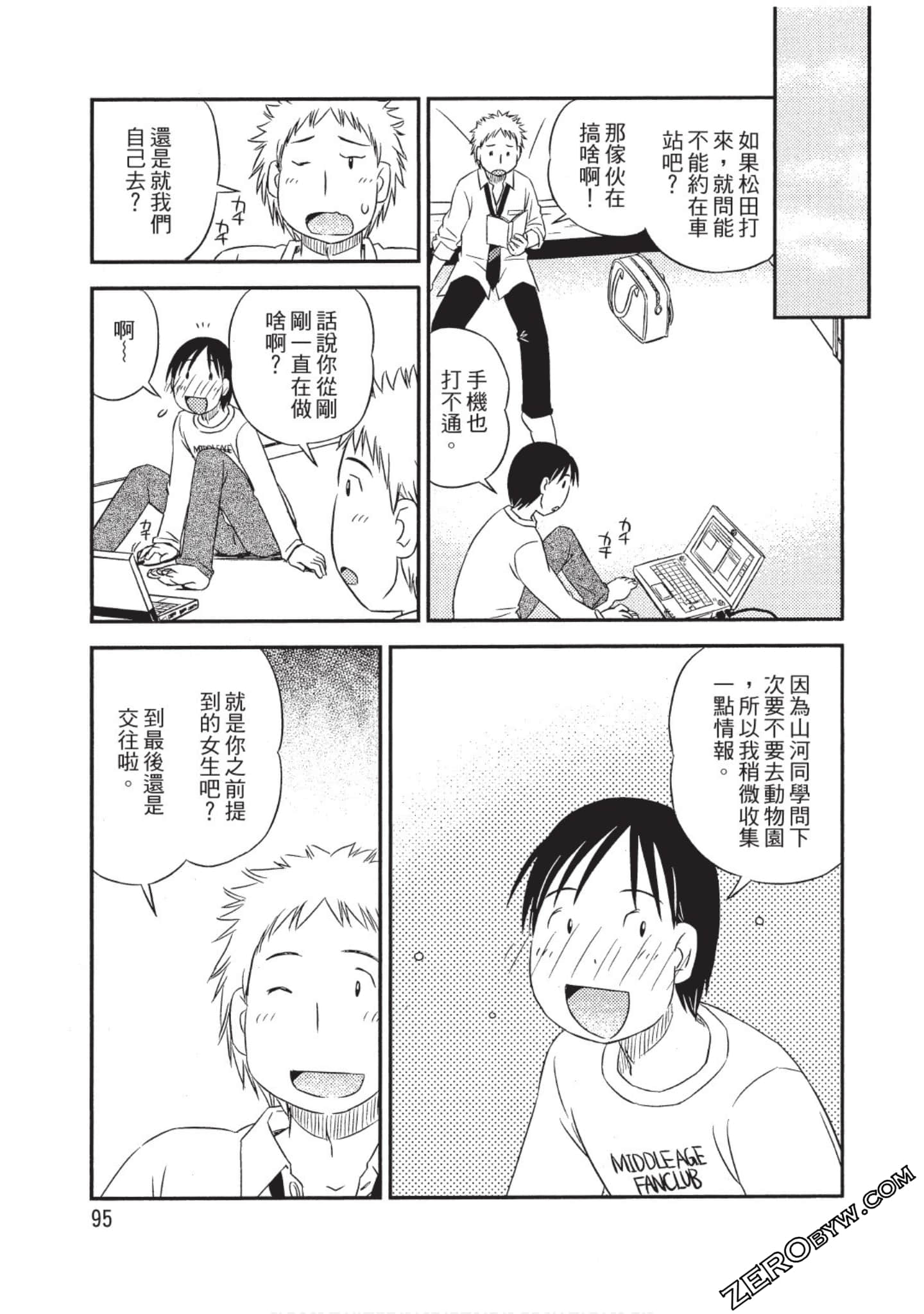 Page 96