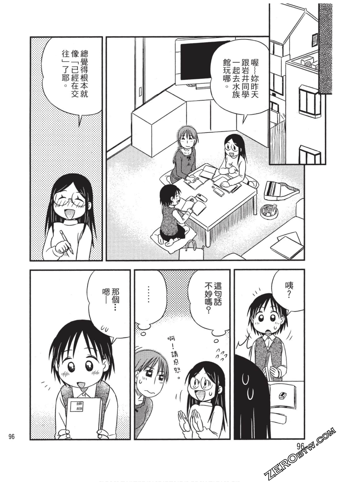 Page 97