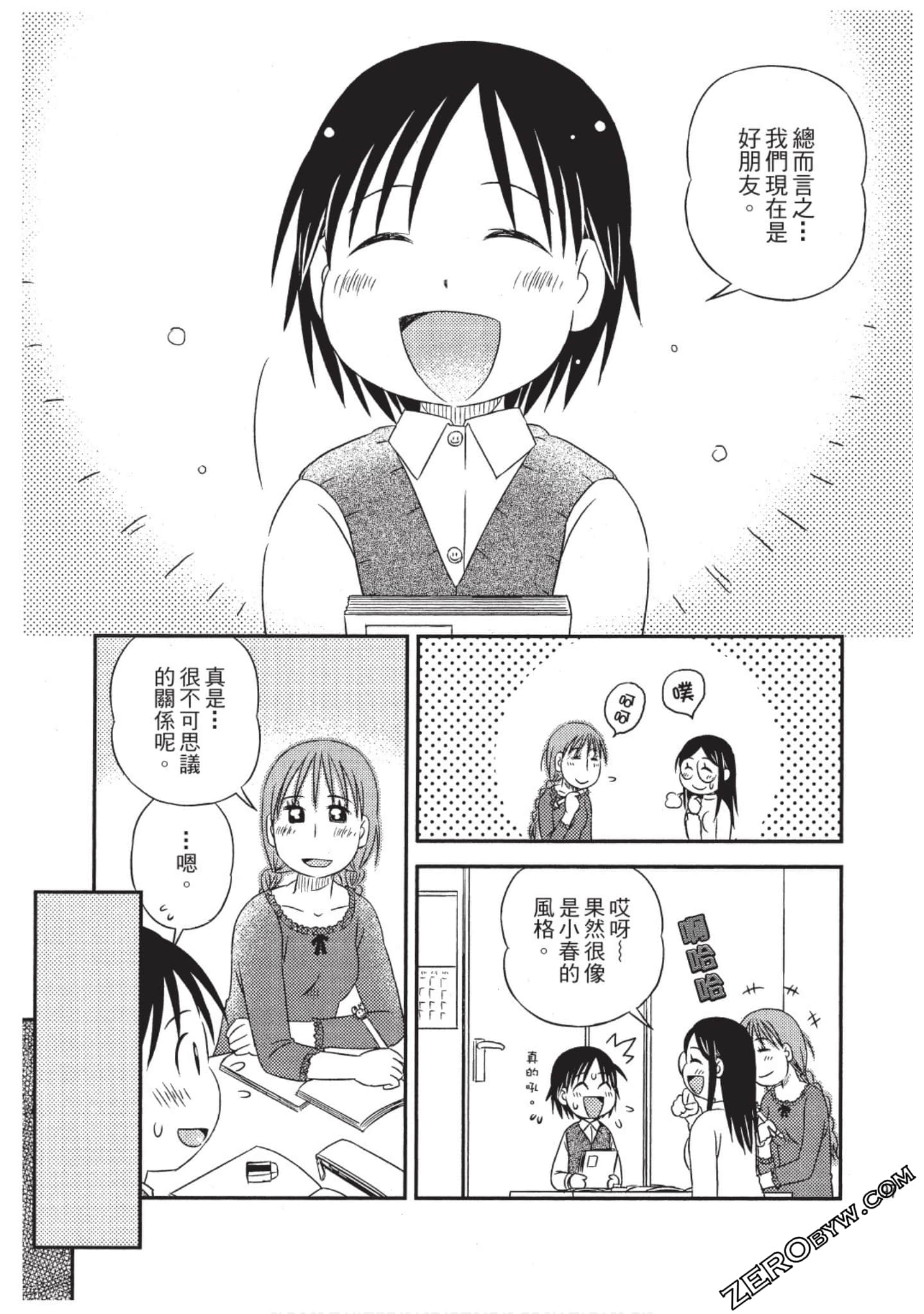 Page 98