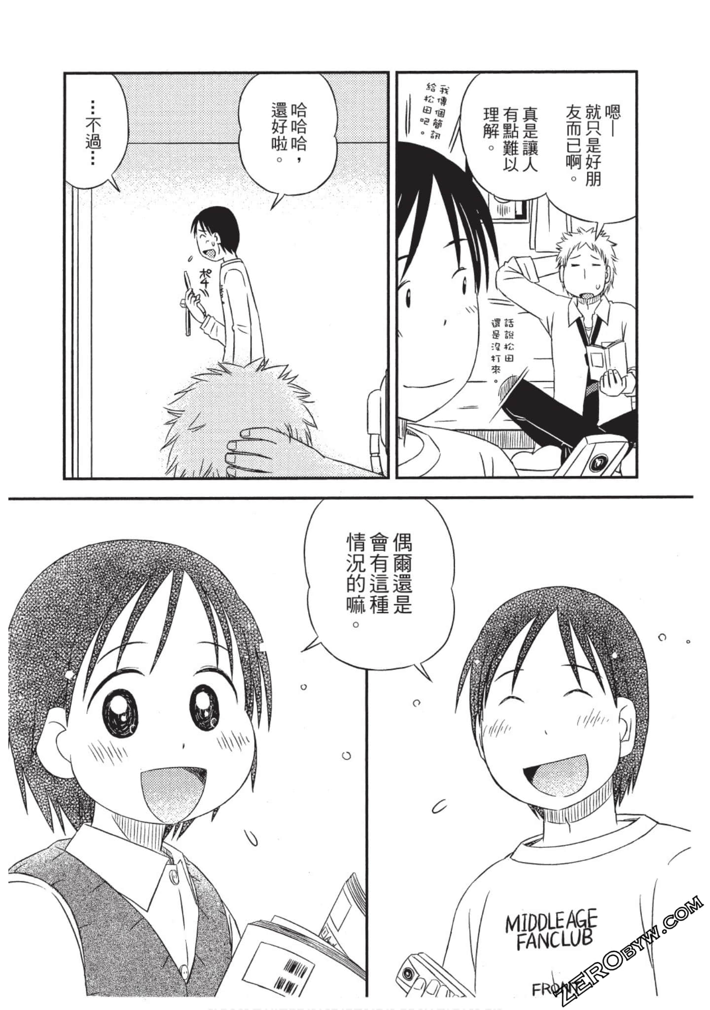 Page 99