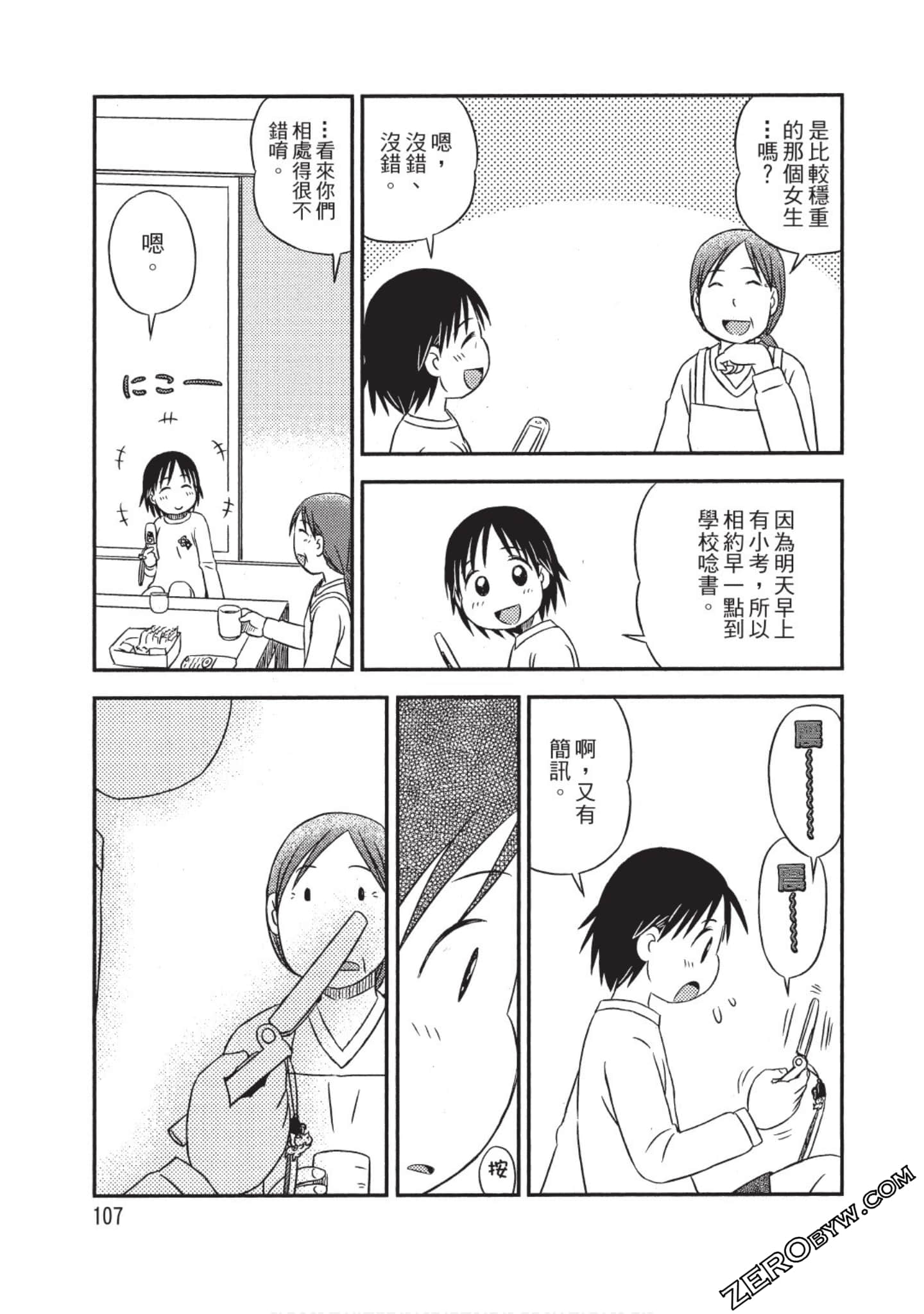 Page 108