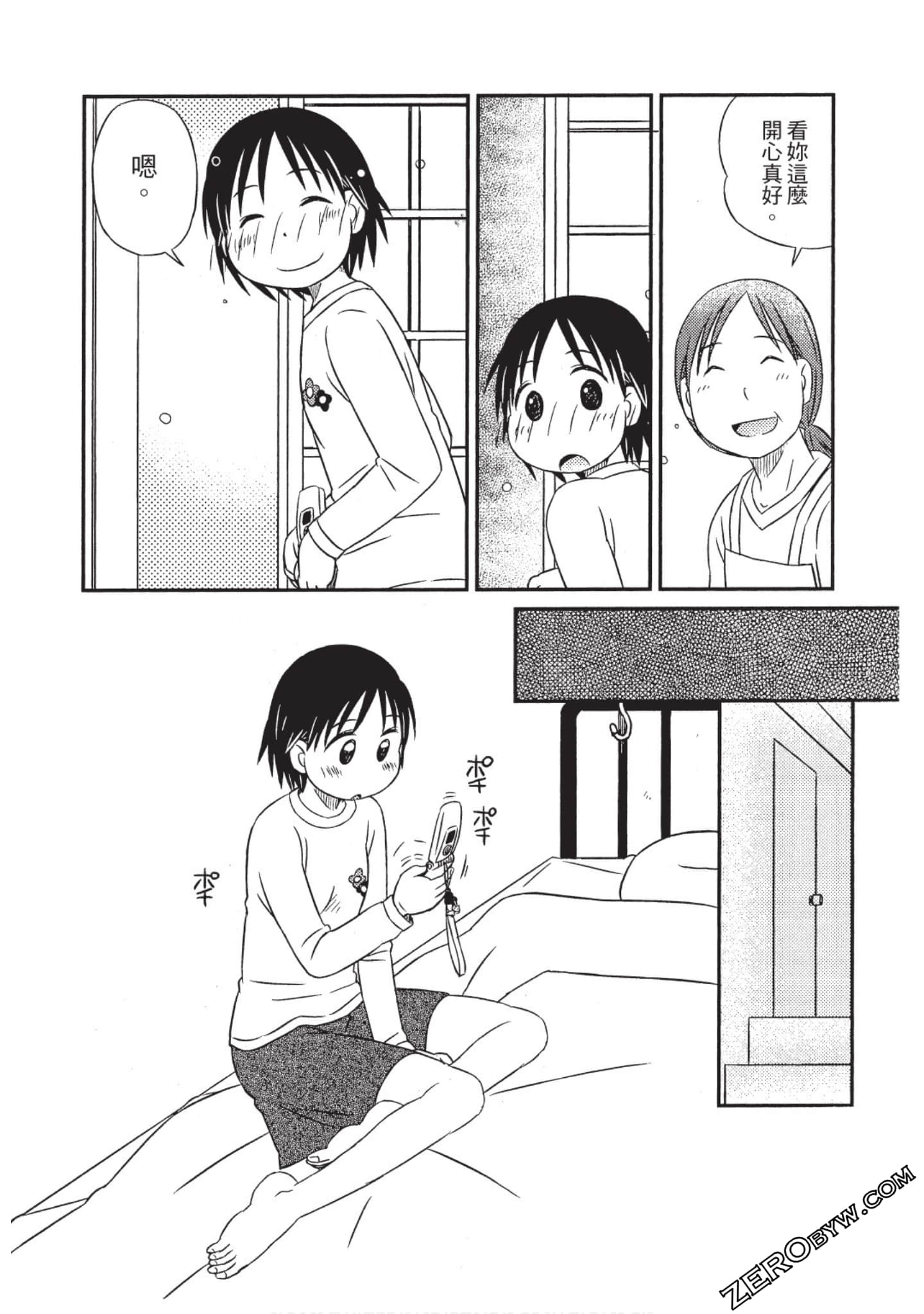 Page 111
