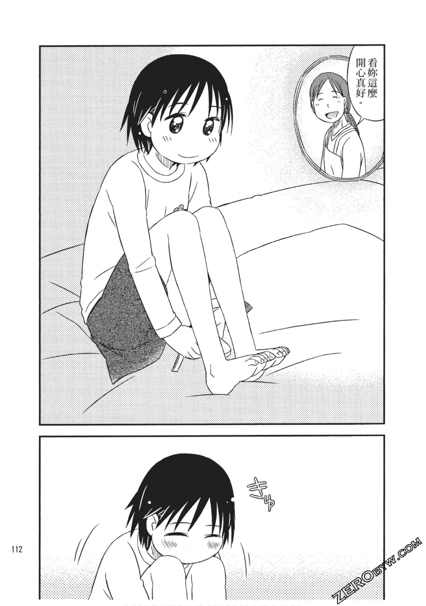 Page 113