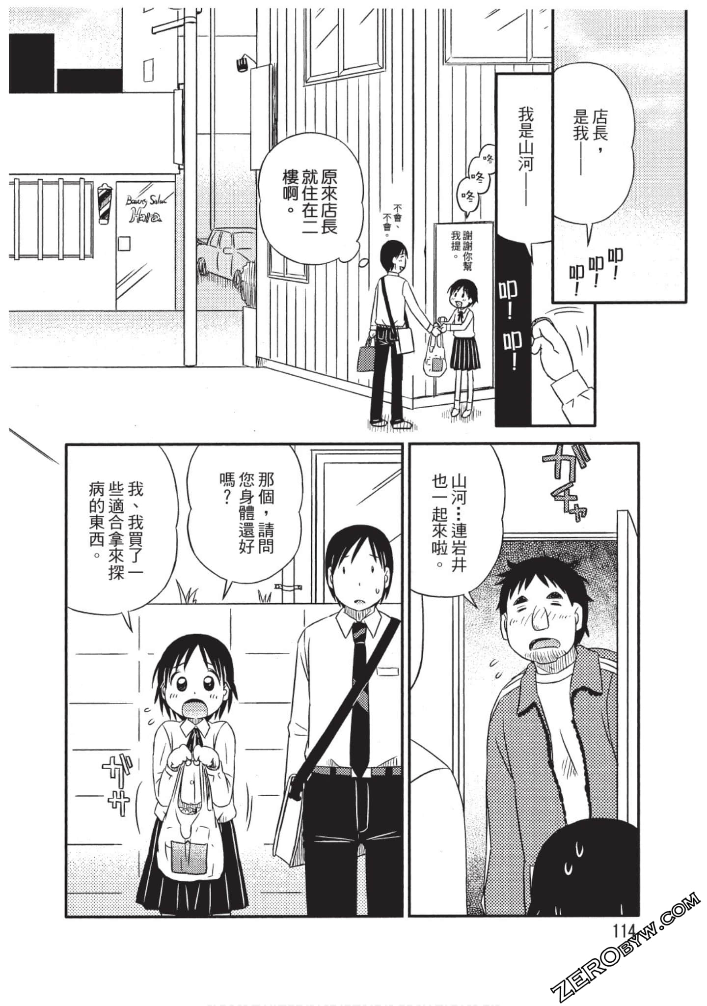 Page 115