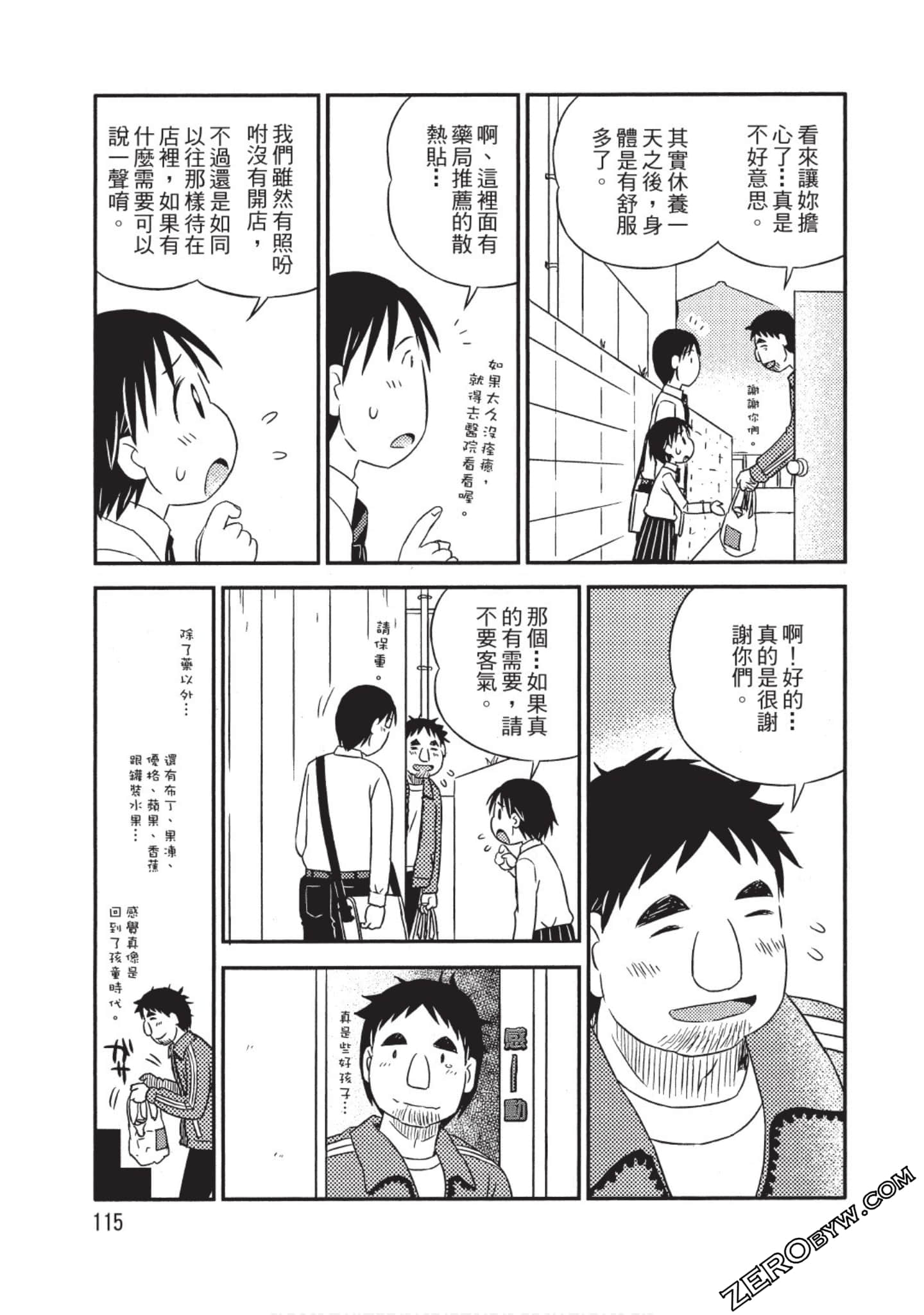 Page 116