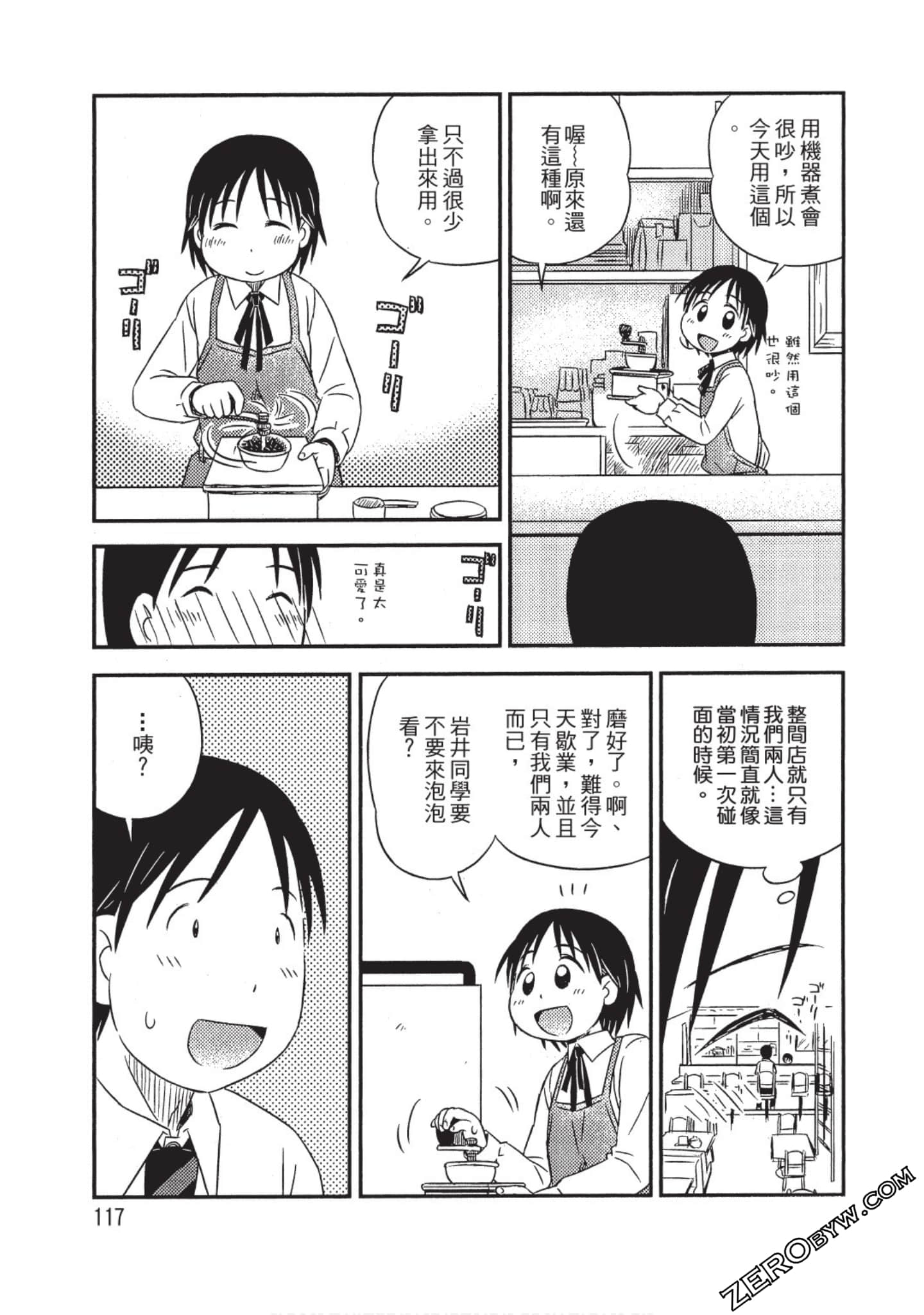 Page 118
