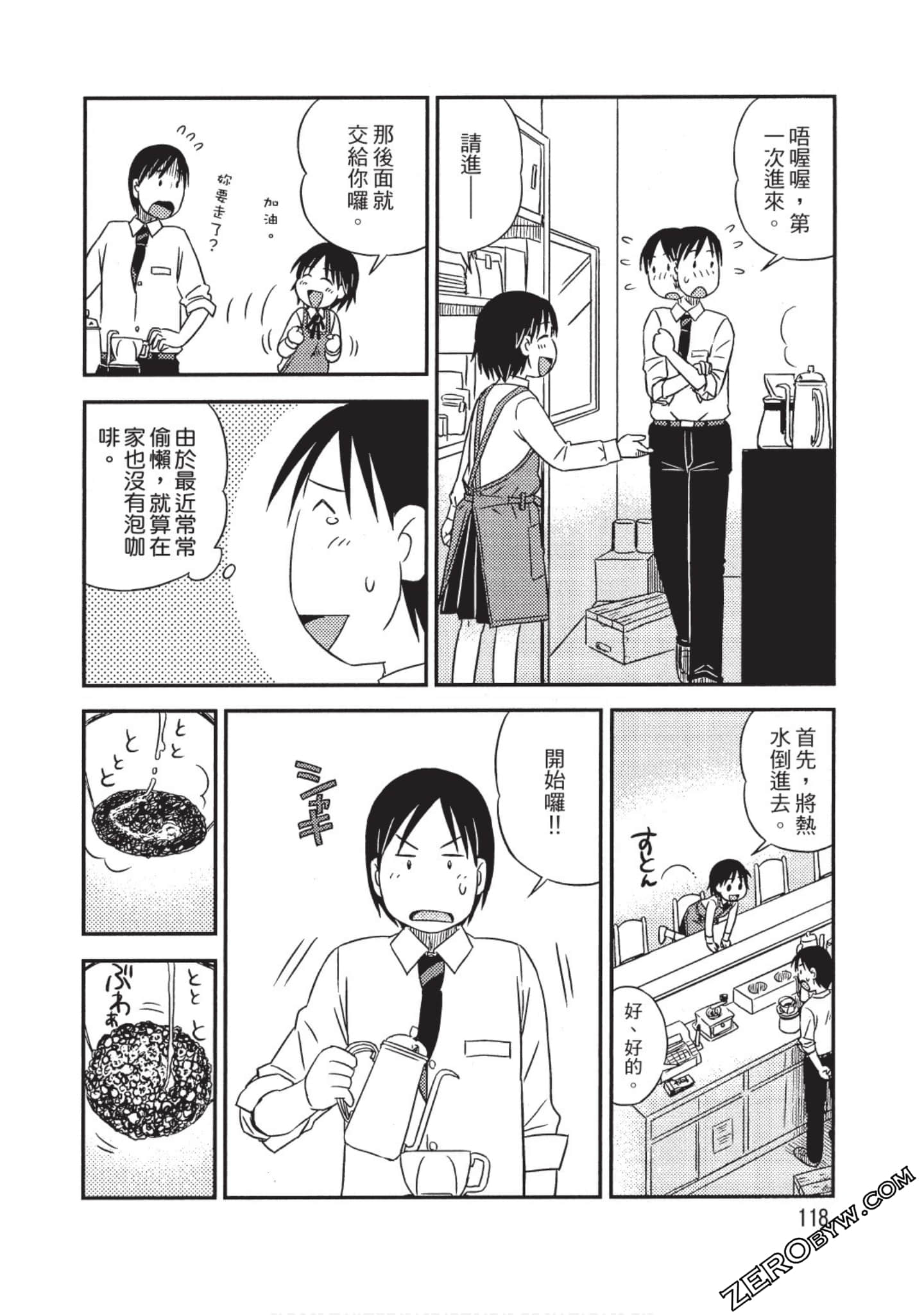 Page 119