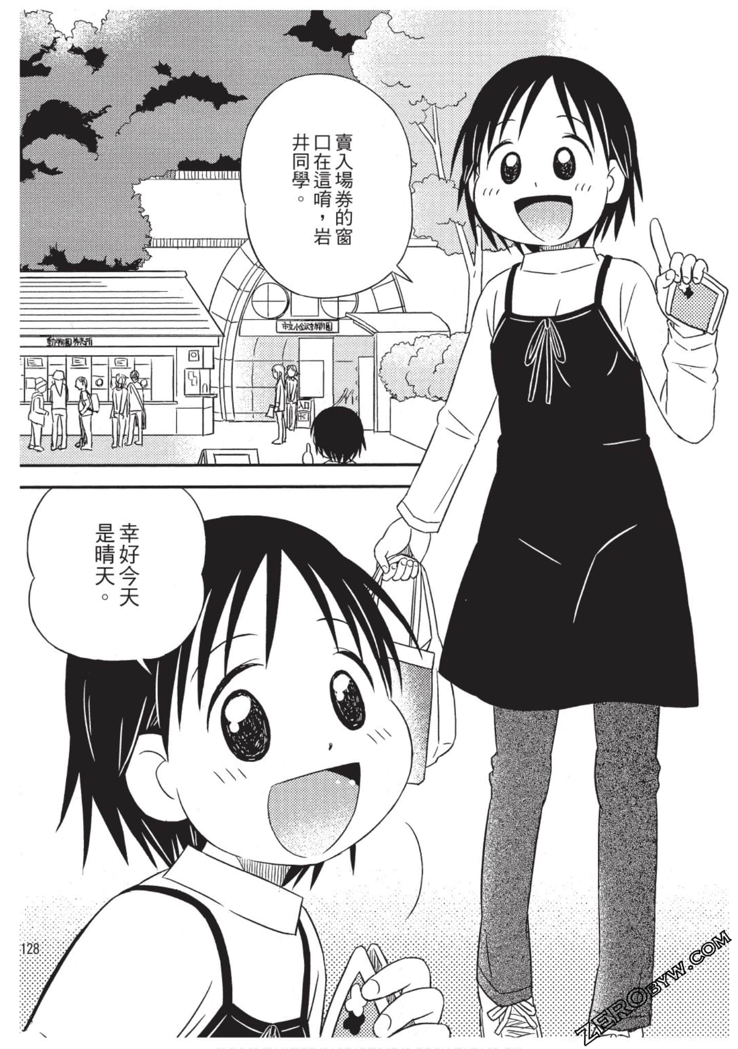 Page 129