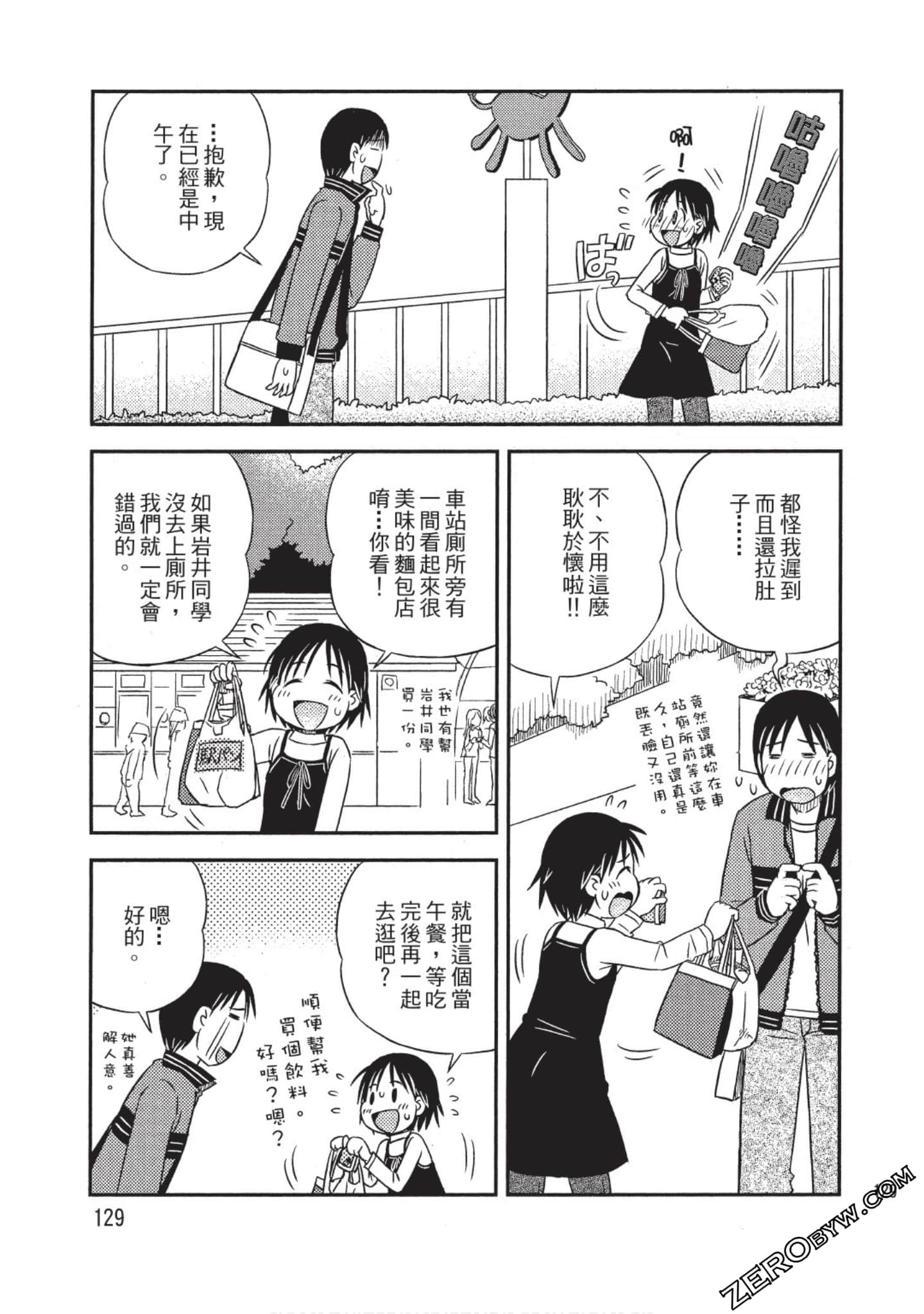 Page 130