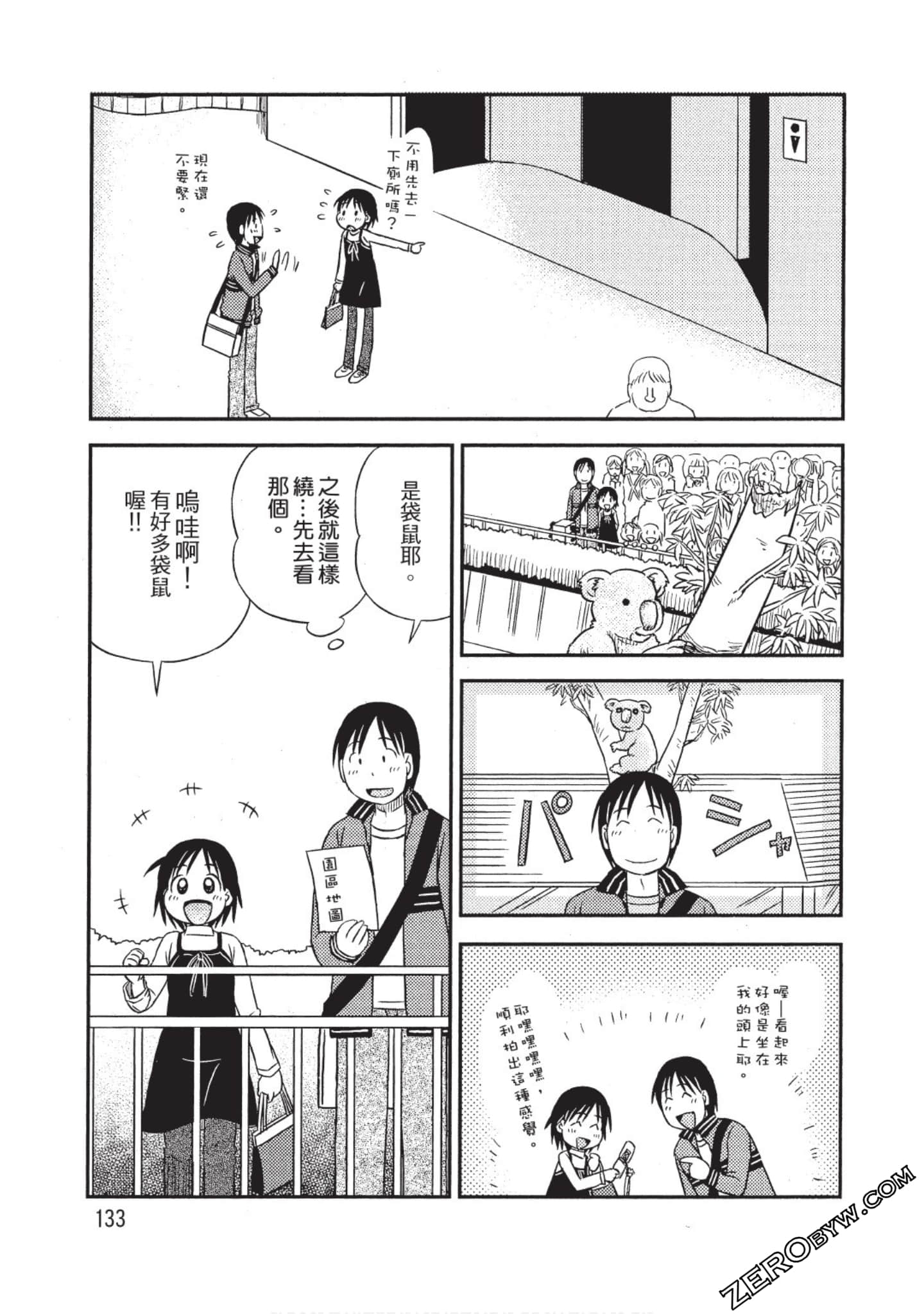 Page 134