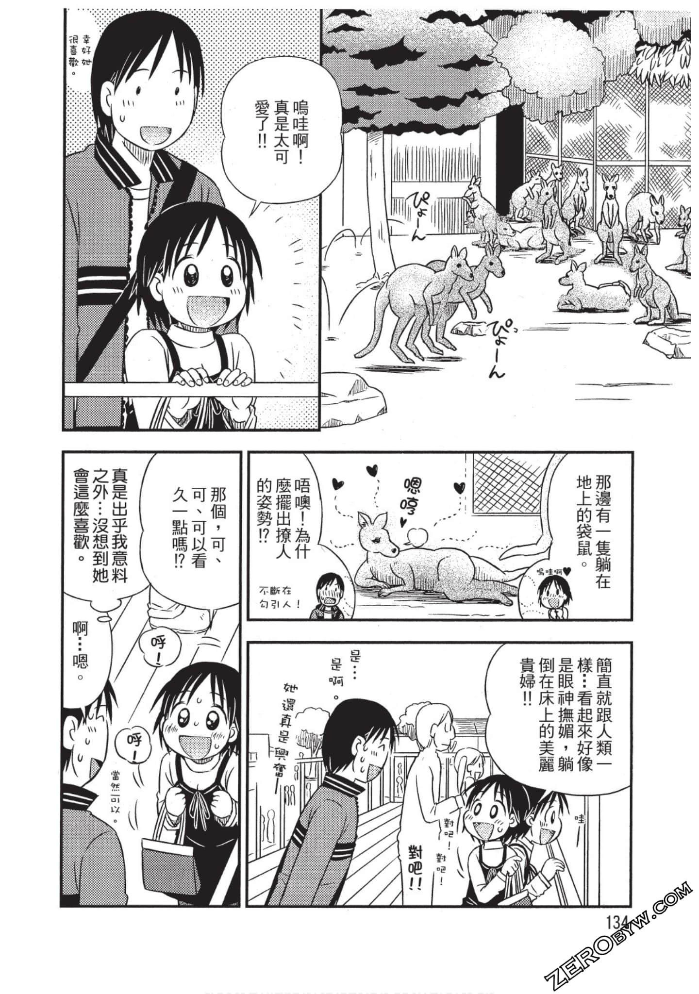 Page 135