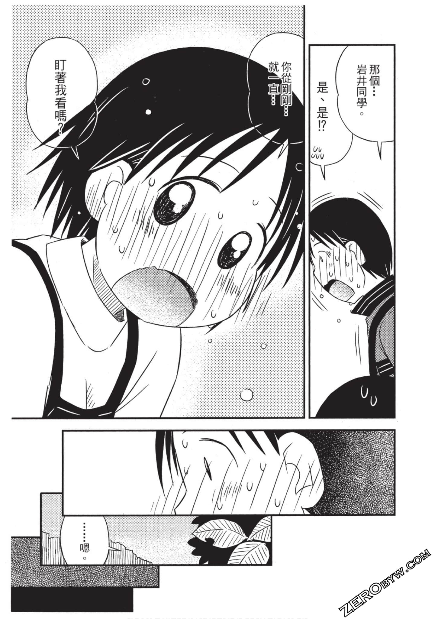 Page 140