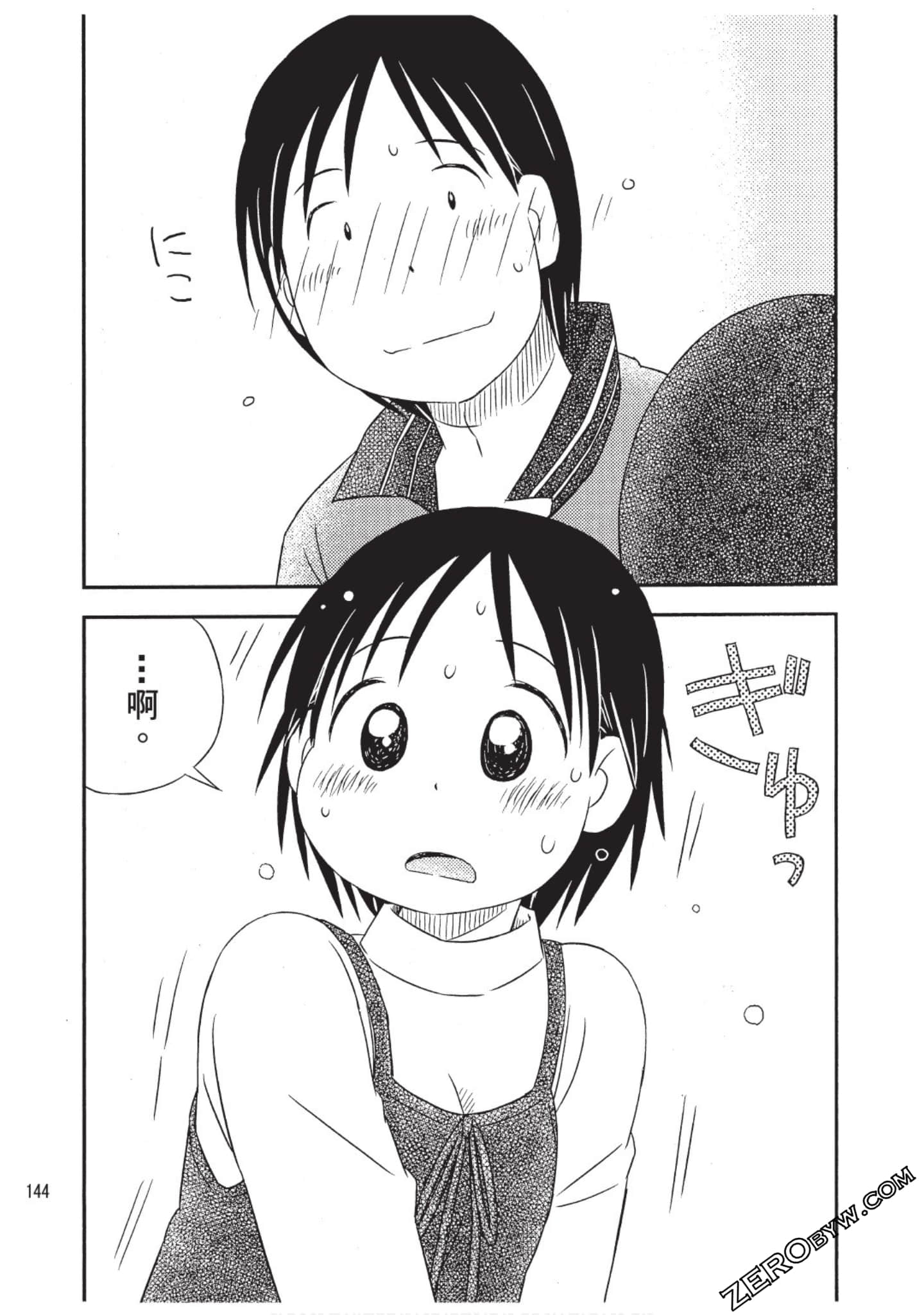 Page 145