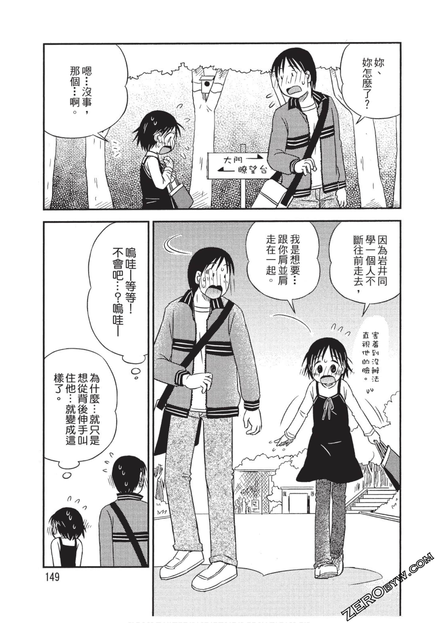 Page 150