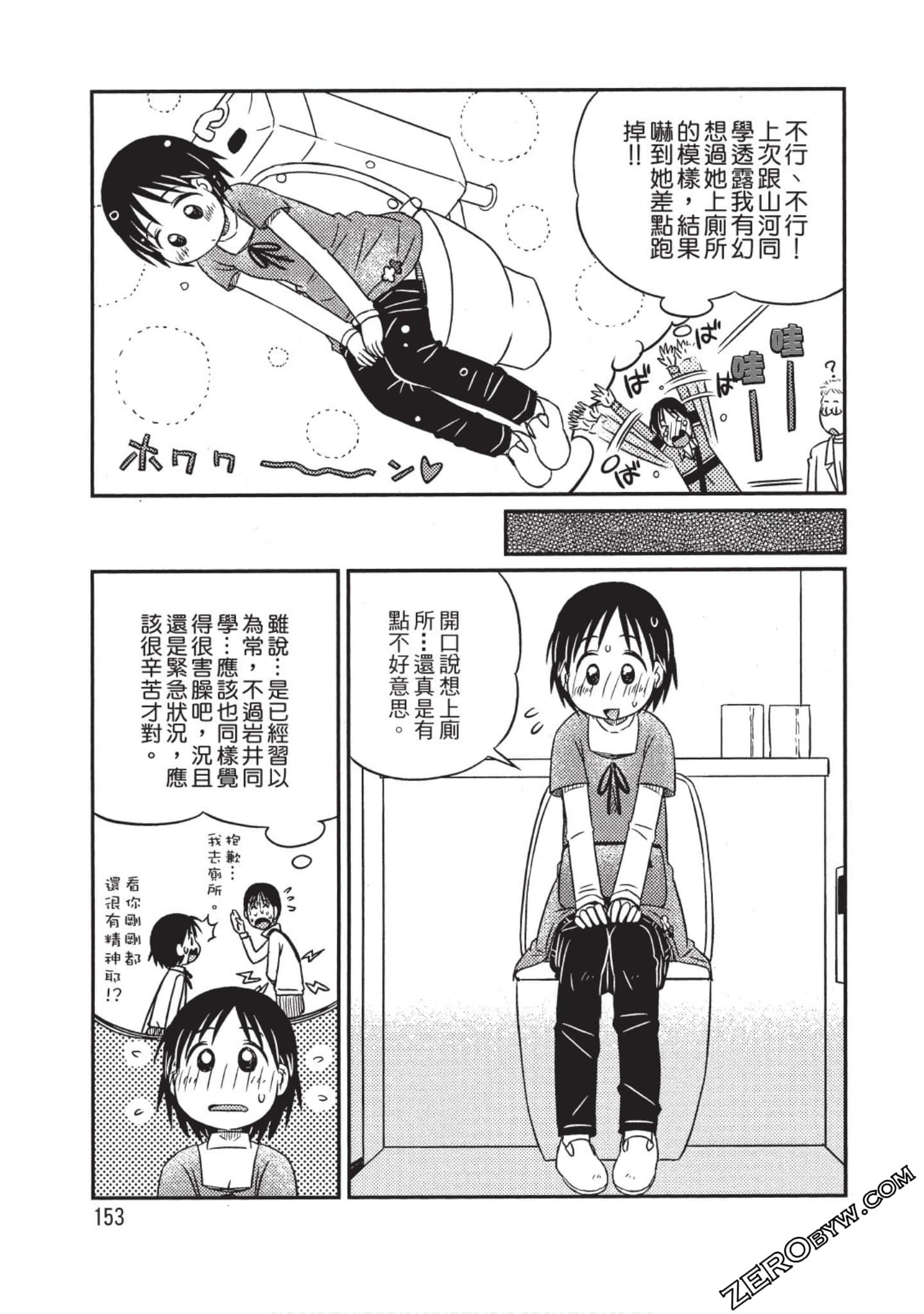 Page 154