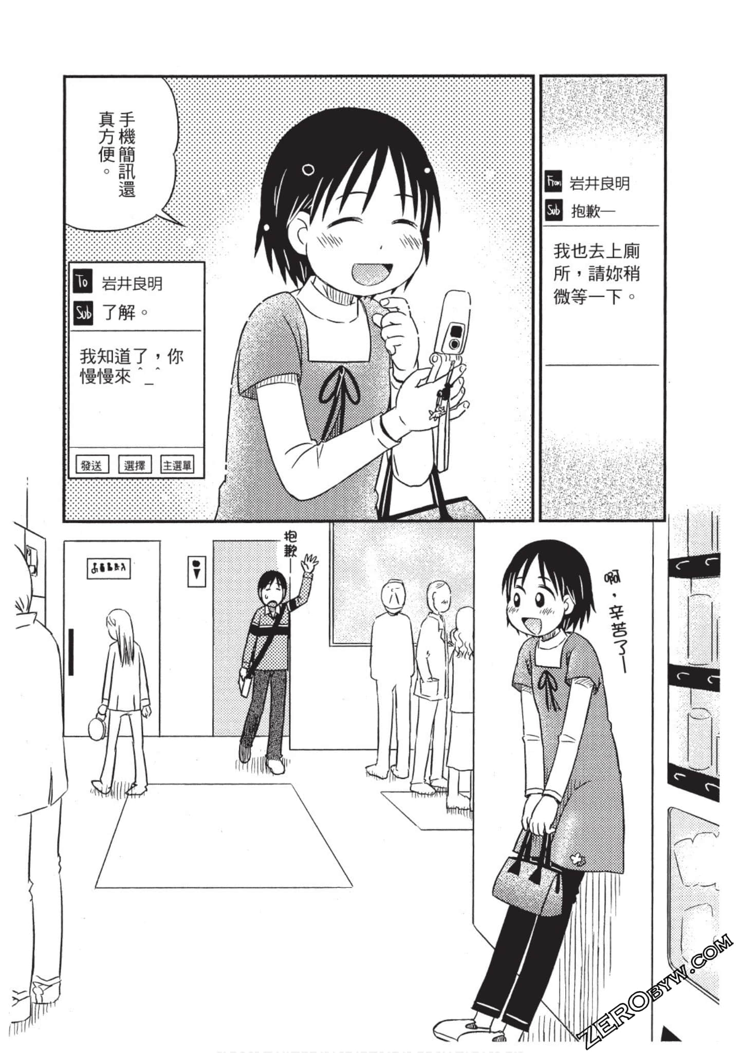 Page 157