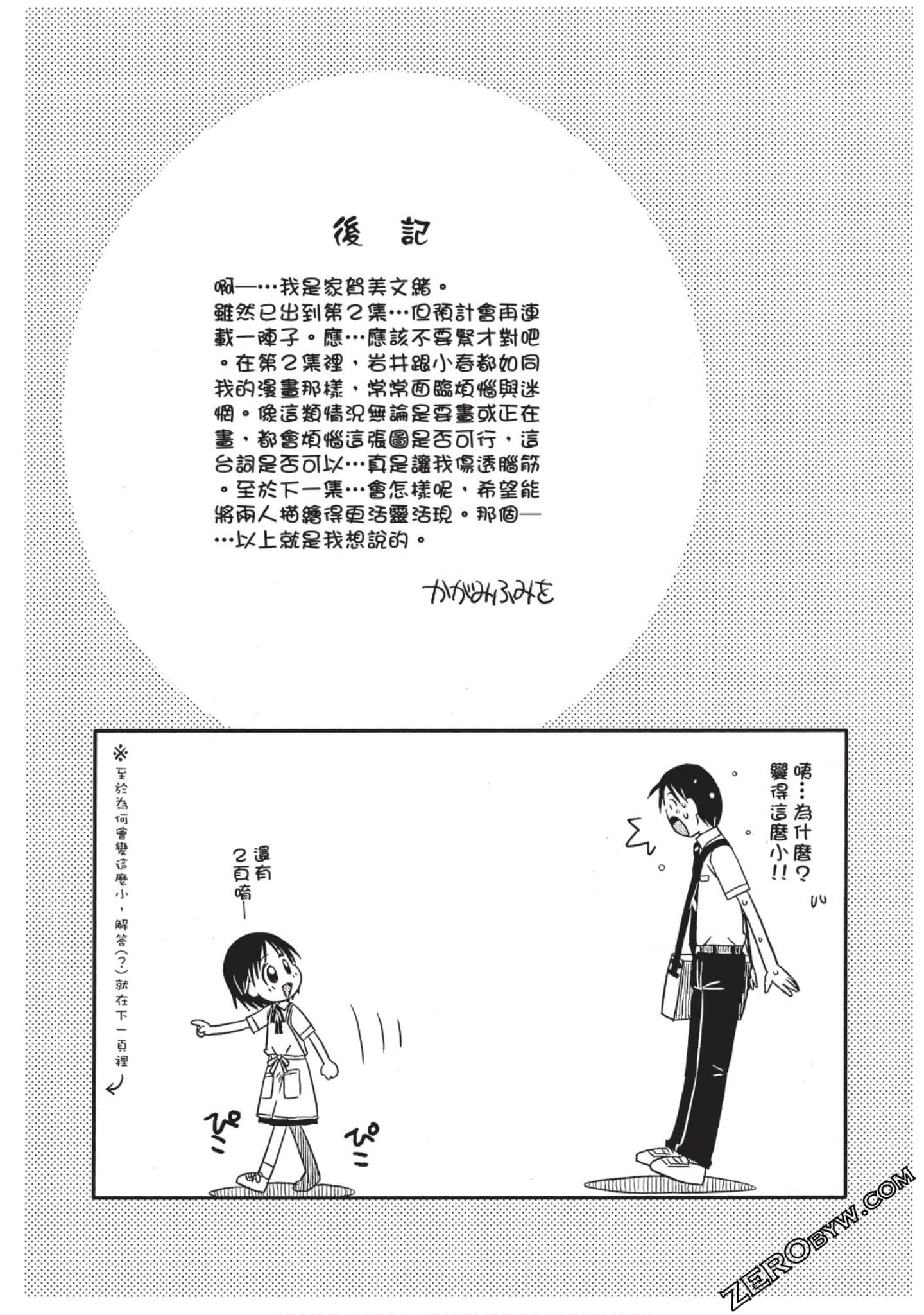 Page 158