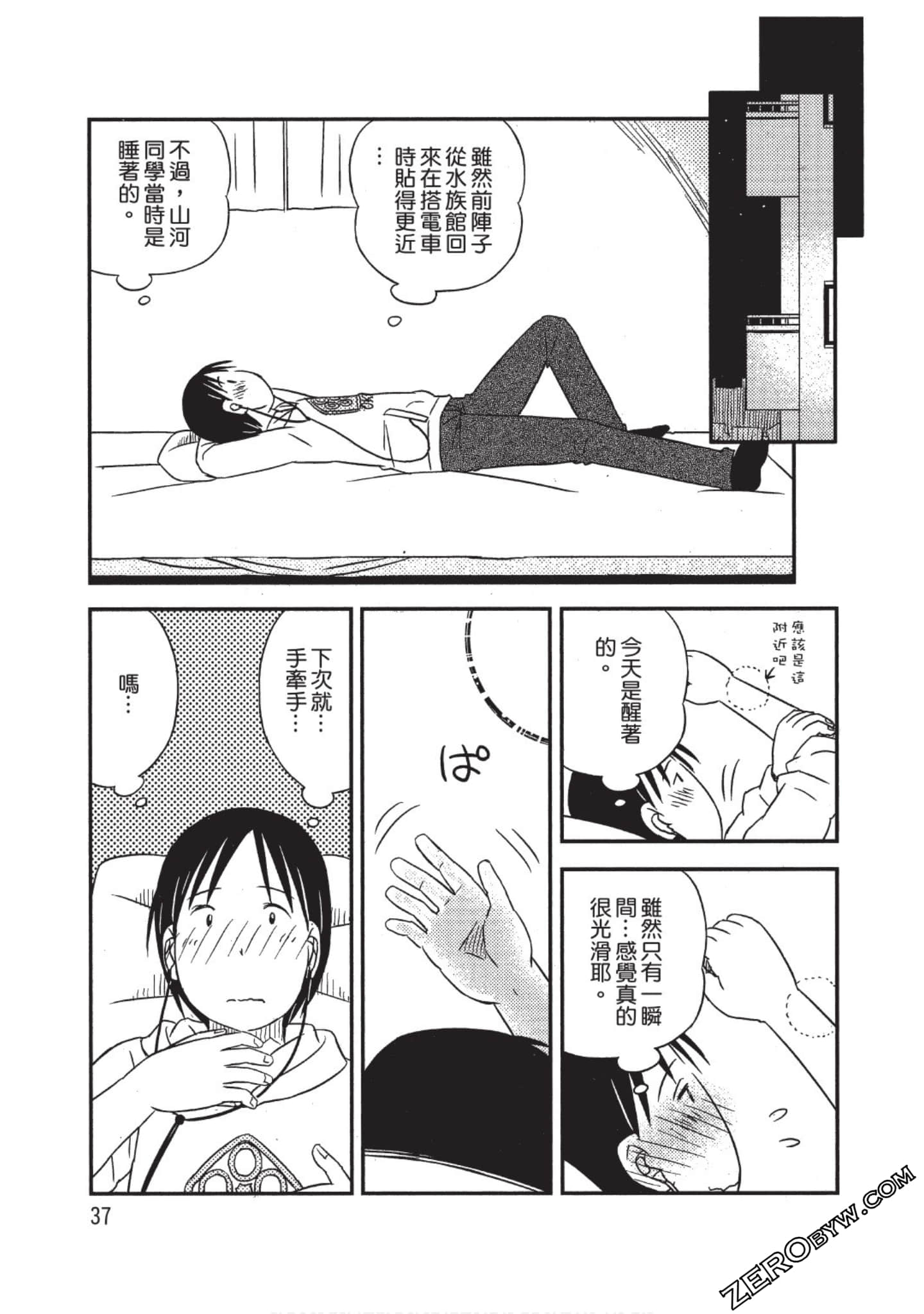 Page 38