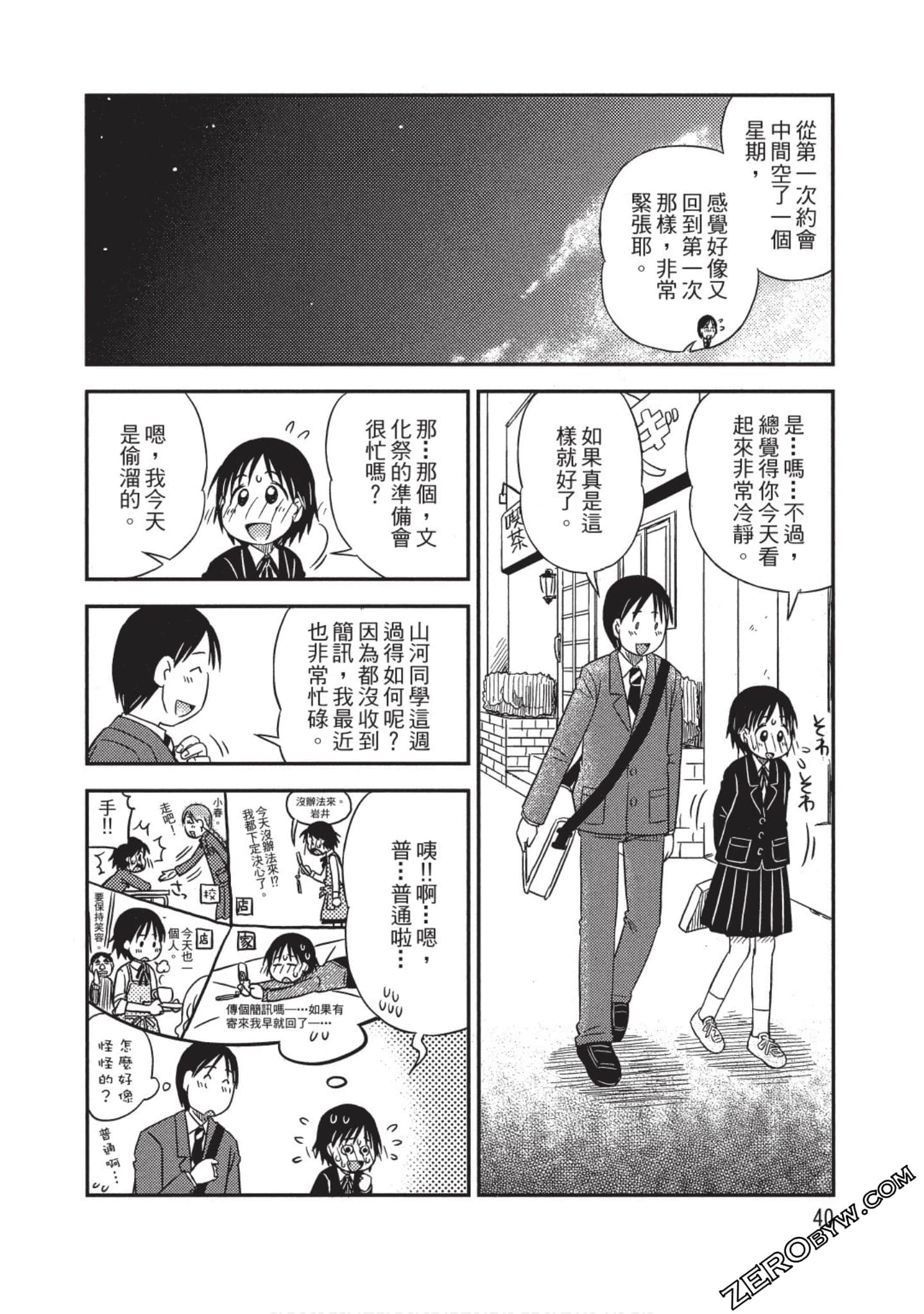 Page 41