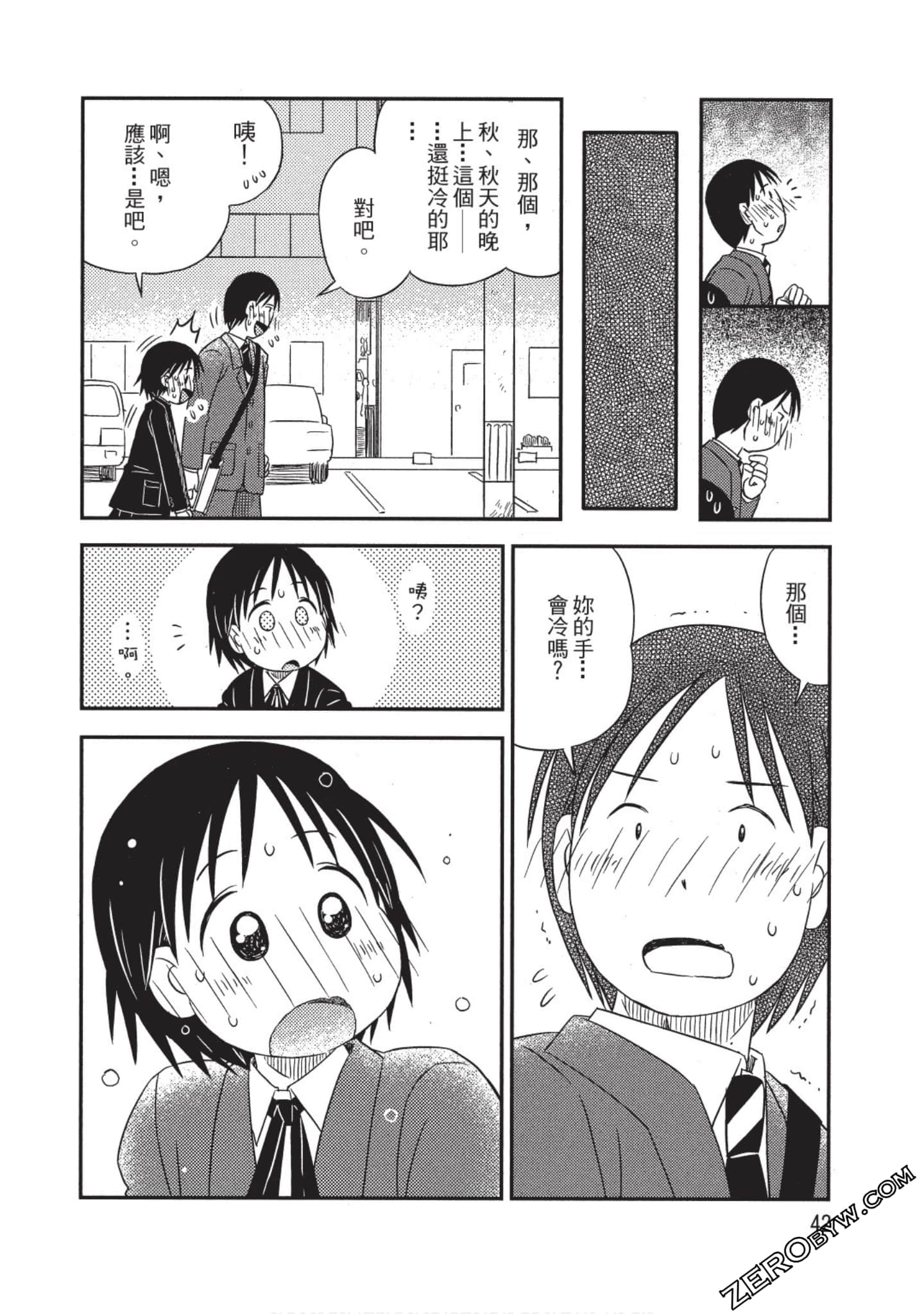 Page 43