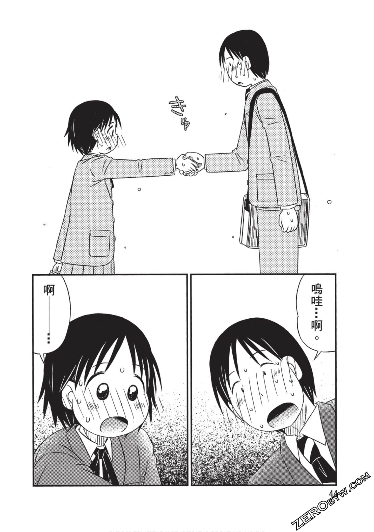 Page 45