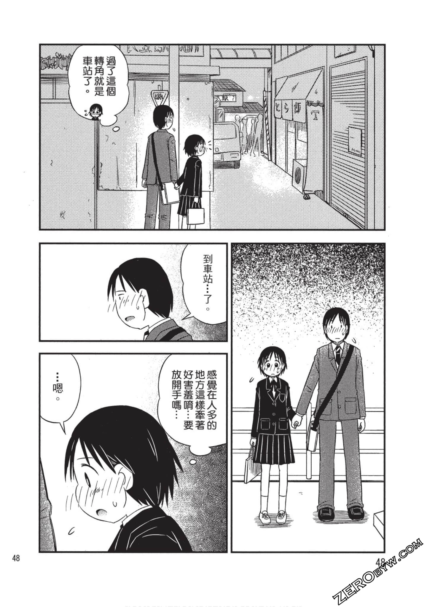 Page 49