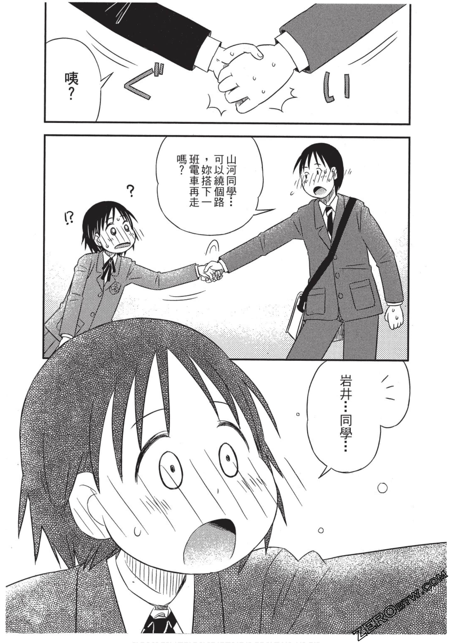 Page 50