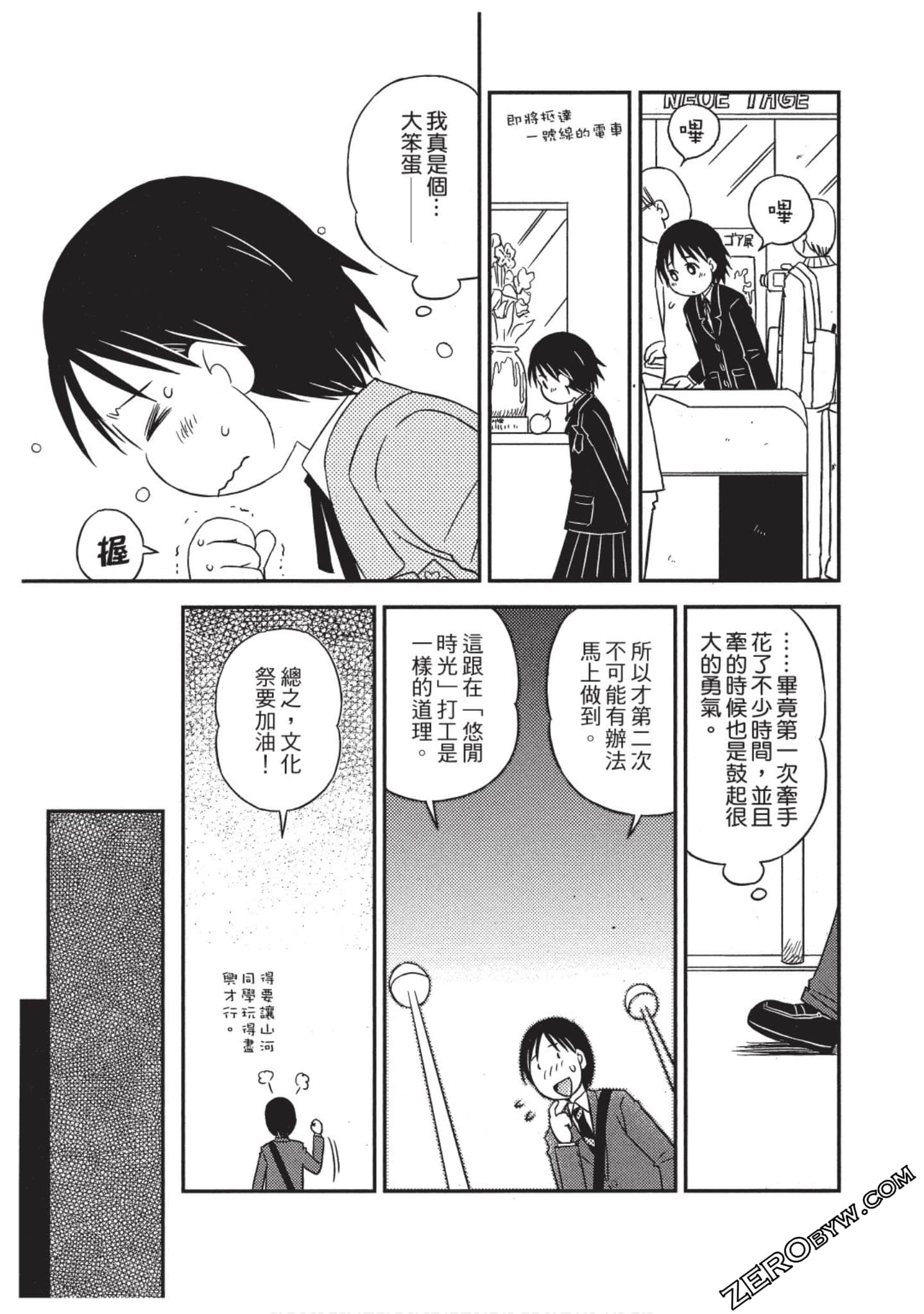 Page 62