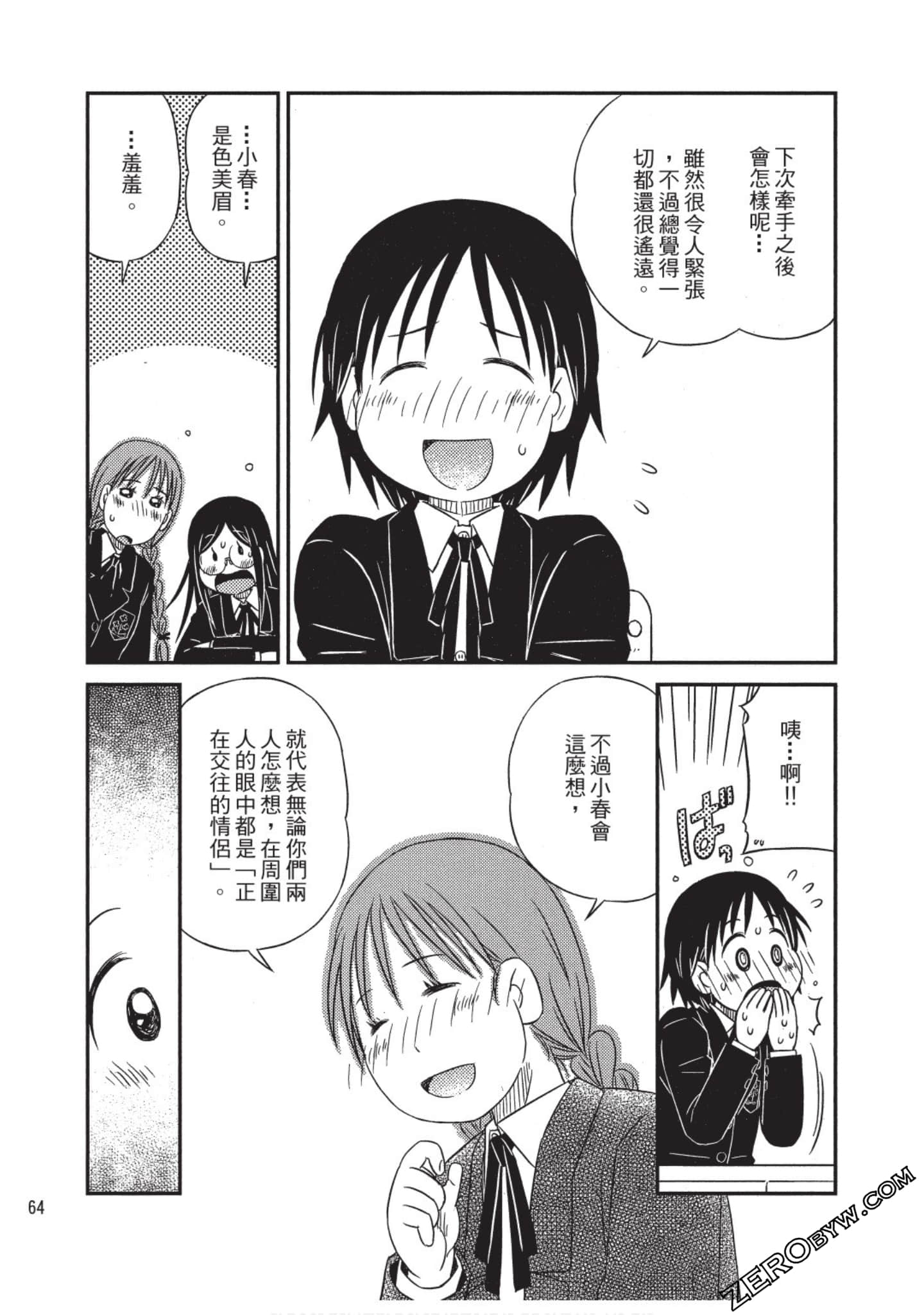 Page 65
