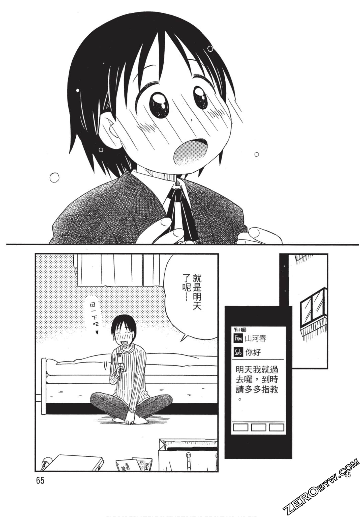 Page 66