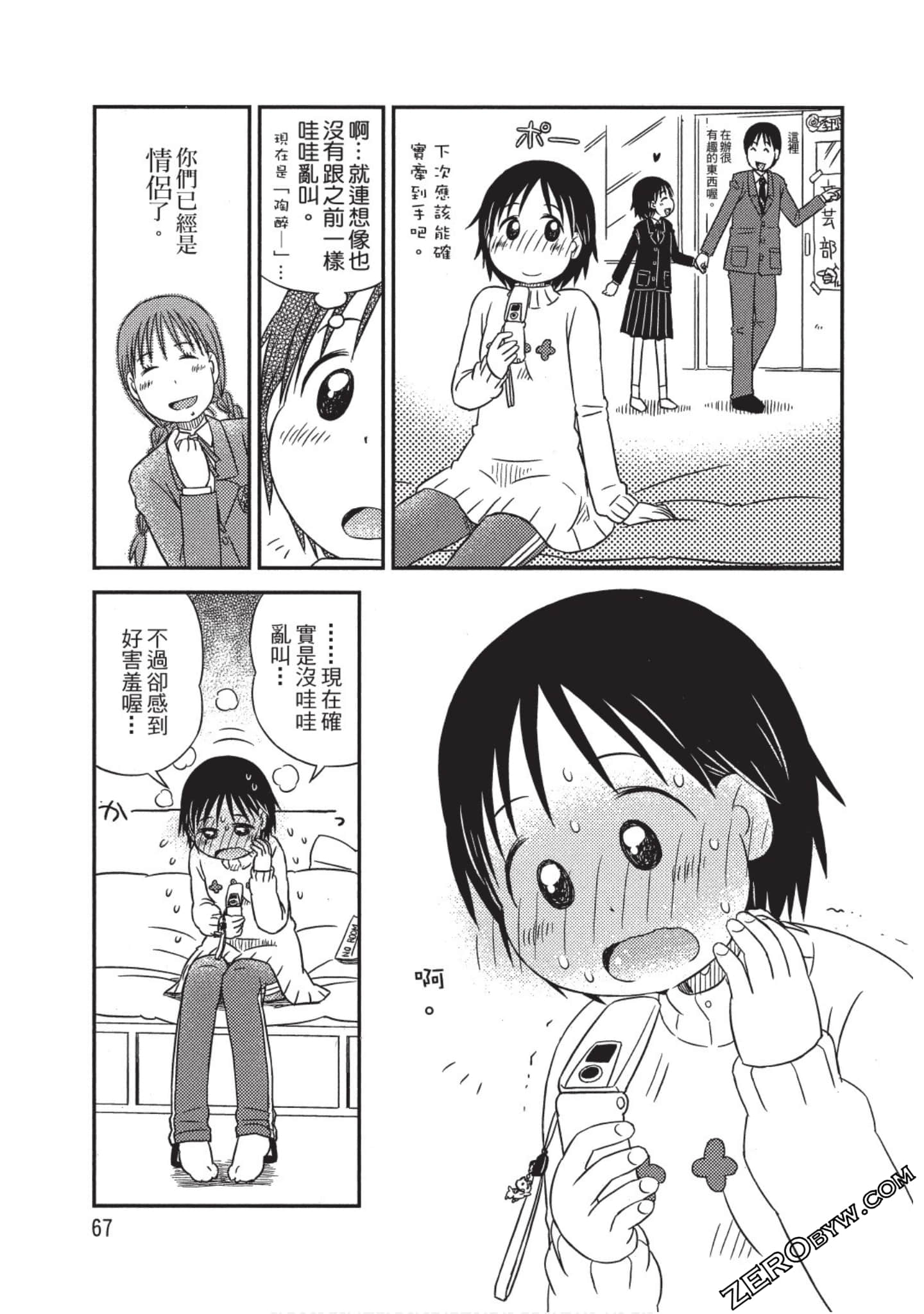 Page 68