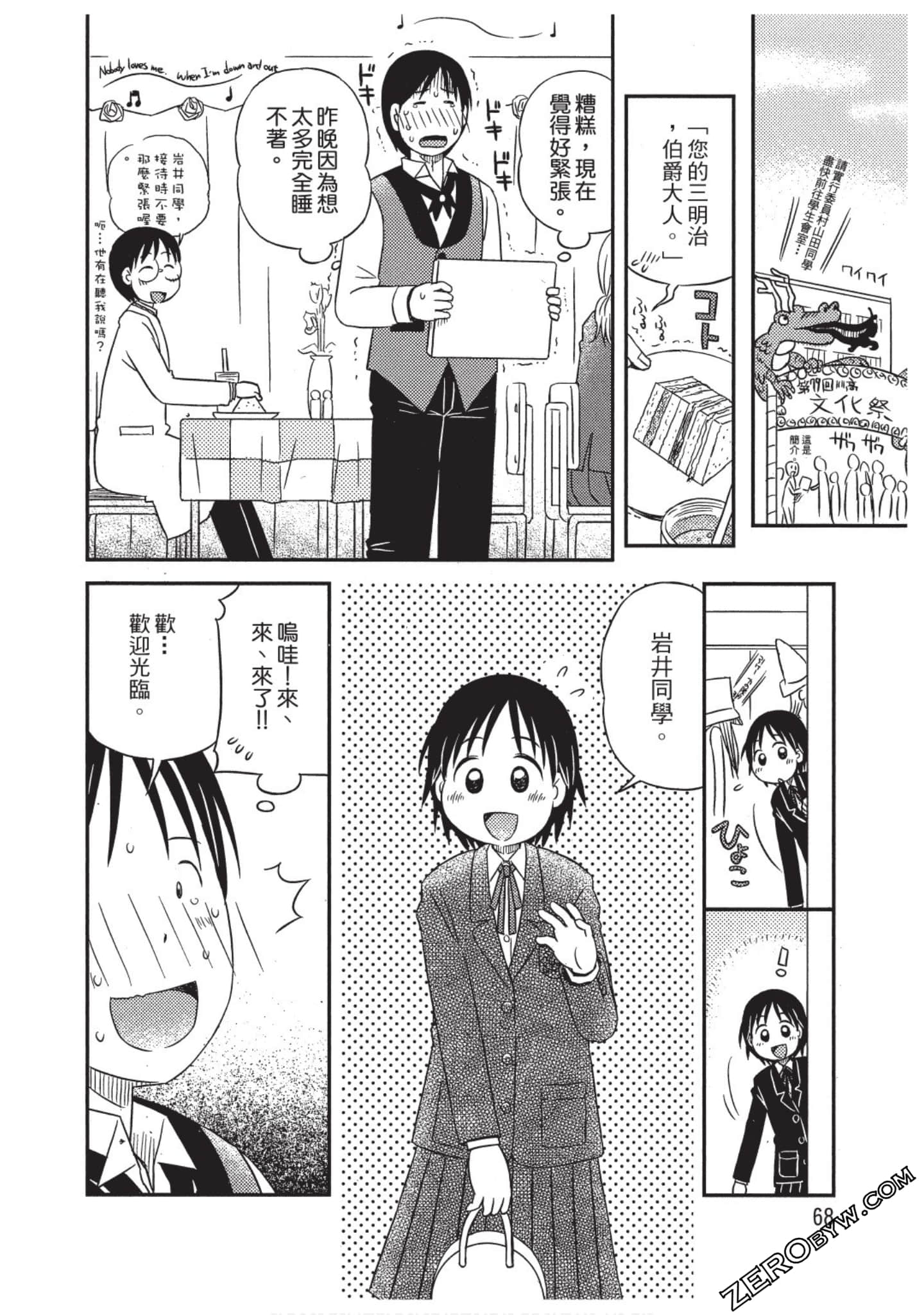 Page 69